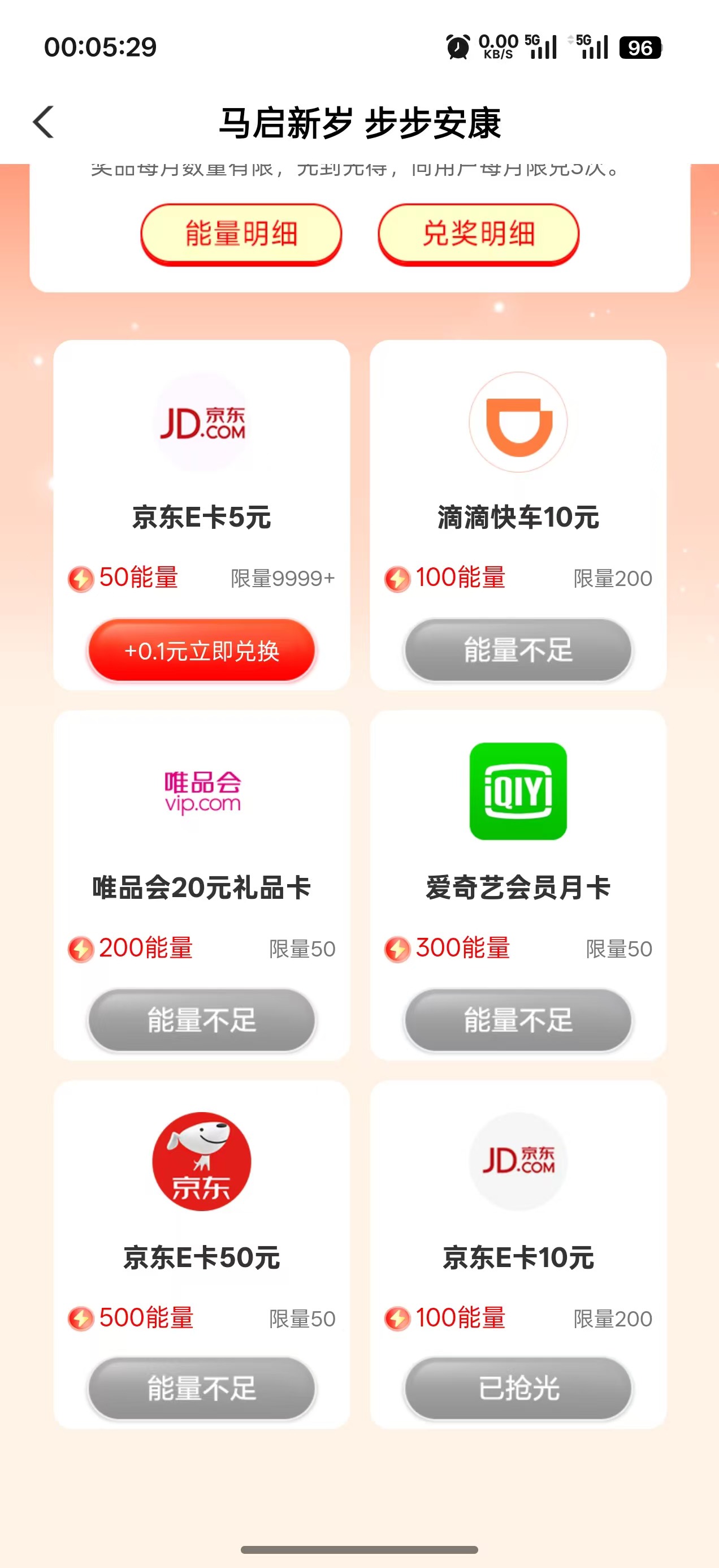 山西农行第二天e卡就被抢完了？打个盹的功夫就没赶上！

85 / 作者:李二拐 / 