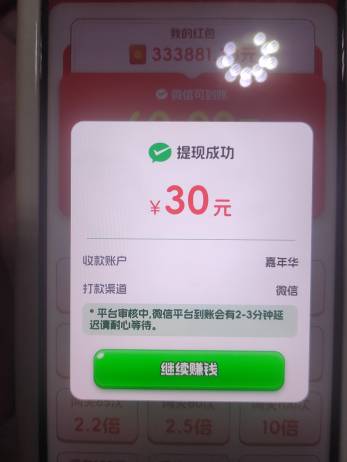 箭头就是稳，每天30美滋滋


21 / 作者:大雪碧尼玛 / 