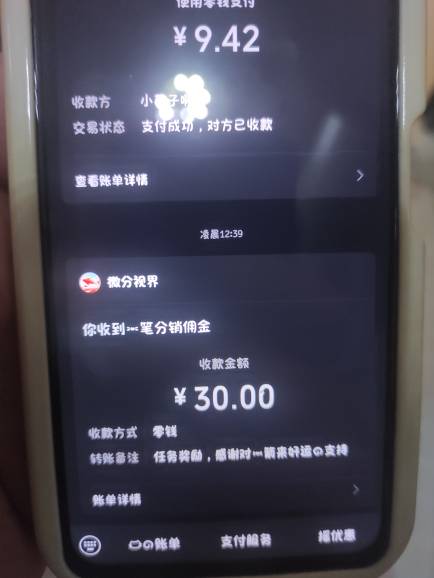 箭头就是稳，每天30美滋滋


51 / 作者:大雪碧尼玛 / 