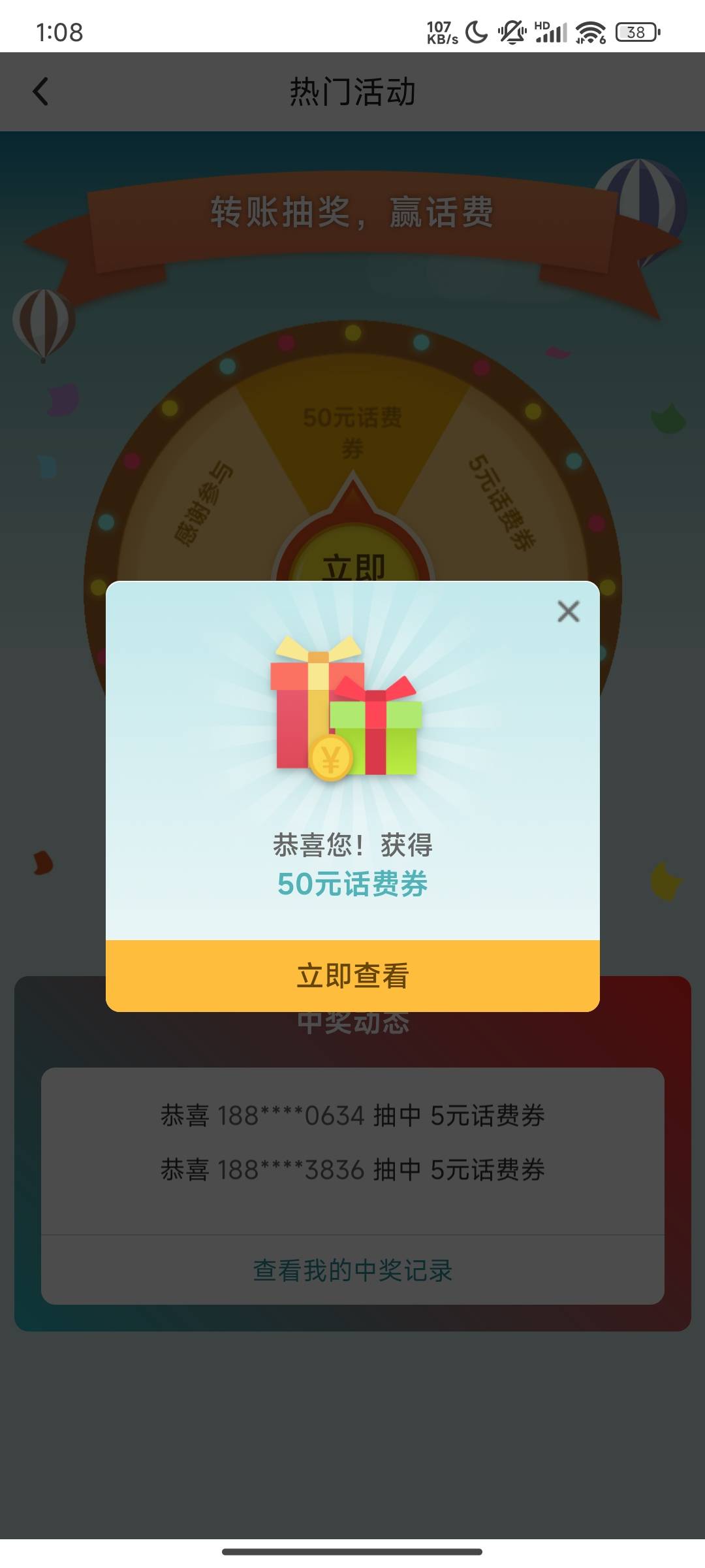 陕西还有，

11 / 作者:又是这个橙子 / 