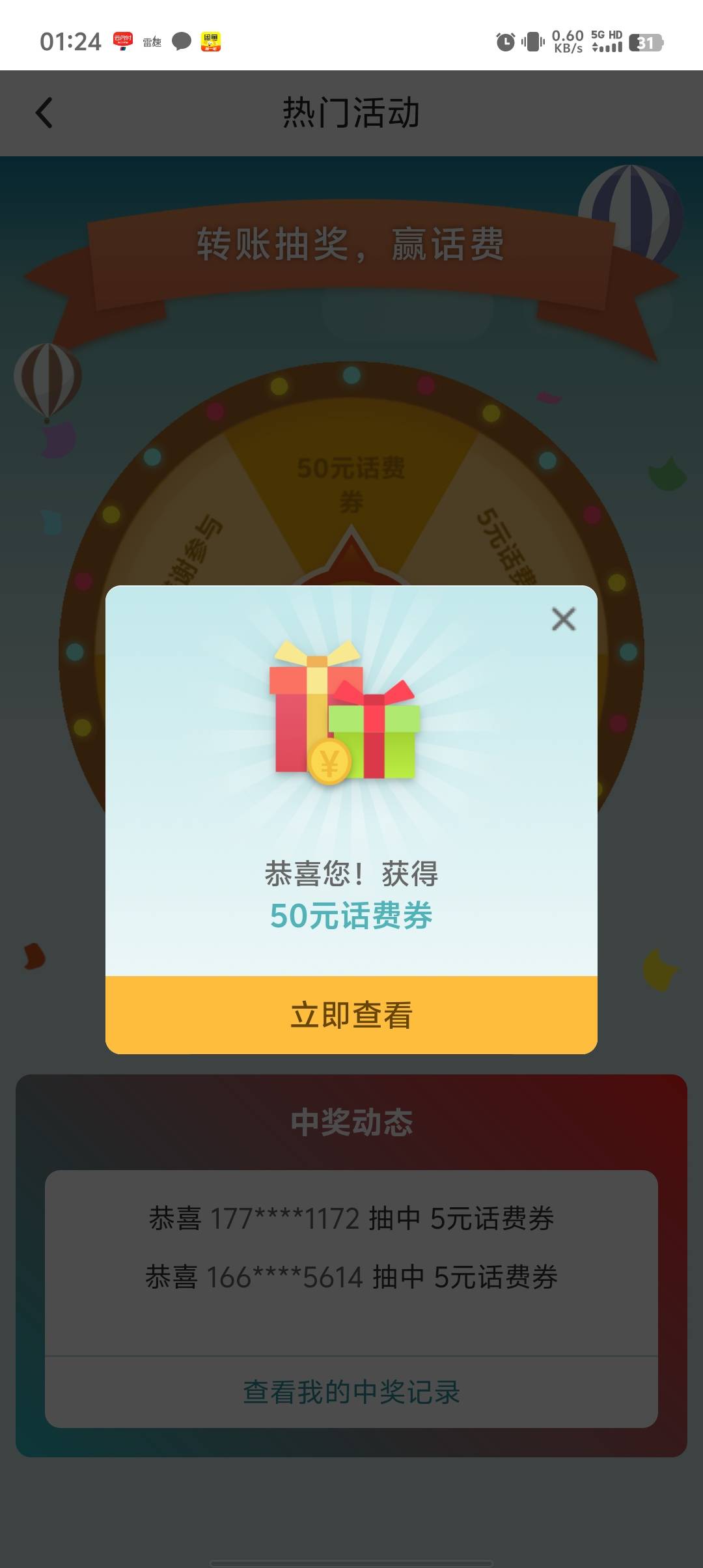 感谢陕西。看到帖子老哥说还有就去整了。还好没低保

87 / 作者:稻米十年人间 / 