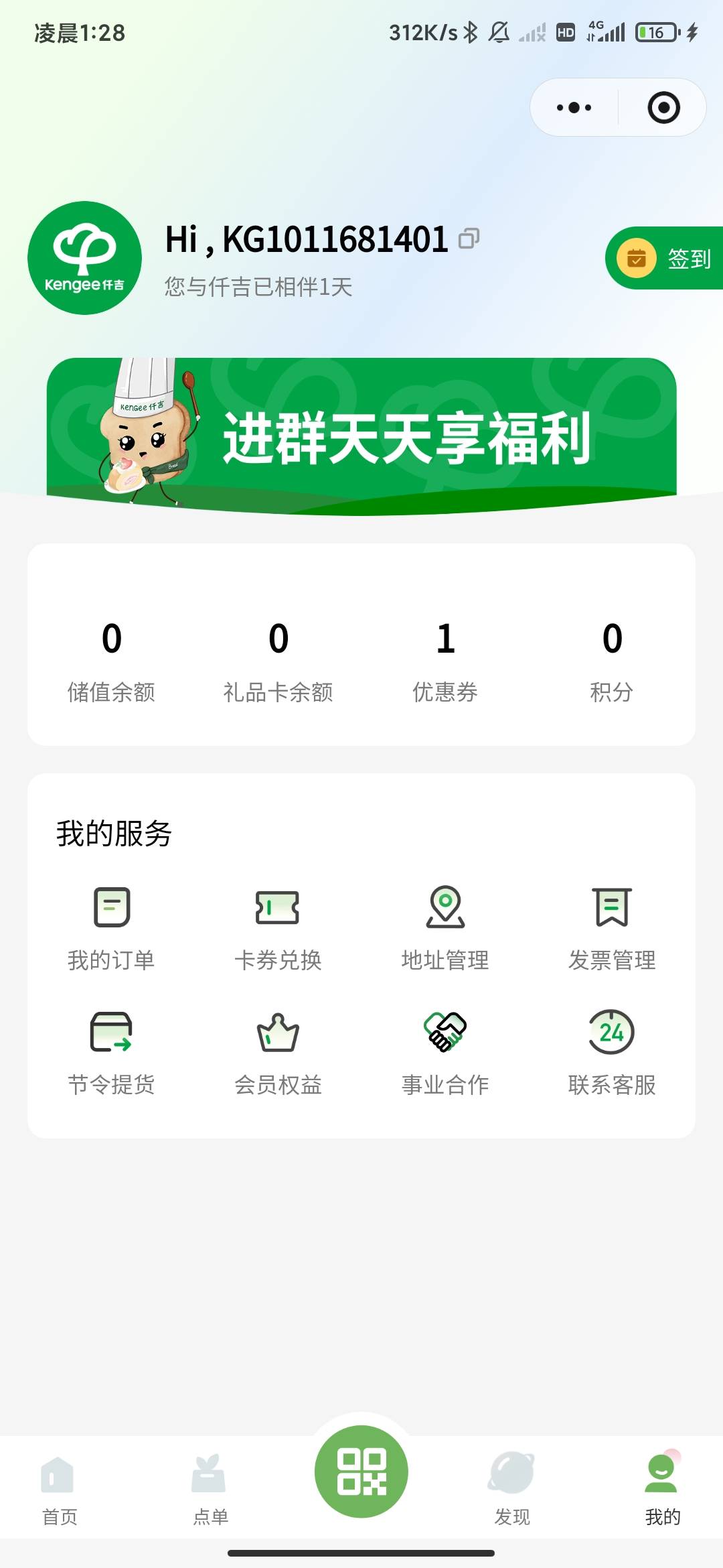 仟吉买了订单那里没有记录咋办


42 / 作者:云边有个挂壁仔 / 