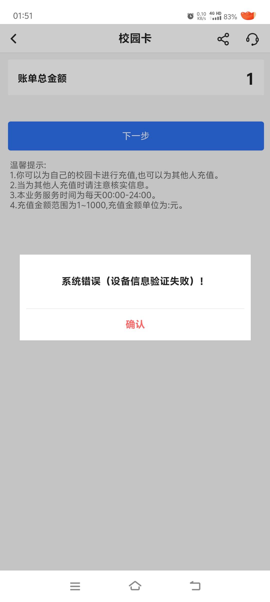拿下

21 / 作者:我爱你呀456 / 