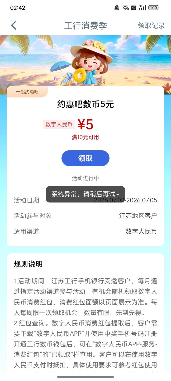 啥玩意？

73 / 作者:帮我想个昵称吧 / 