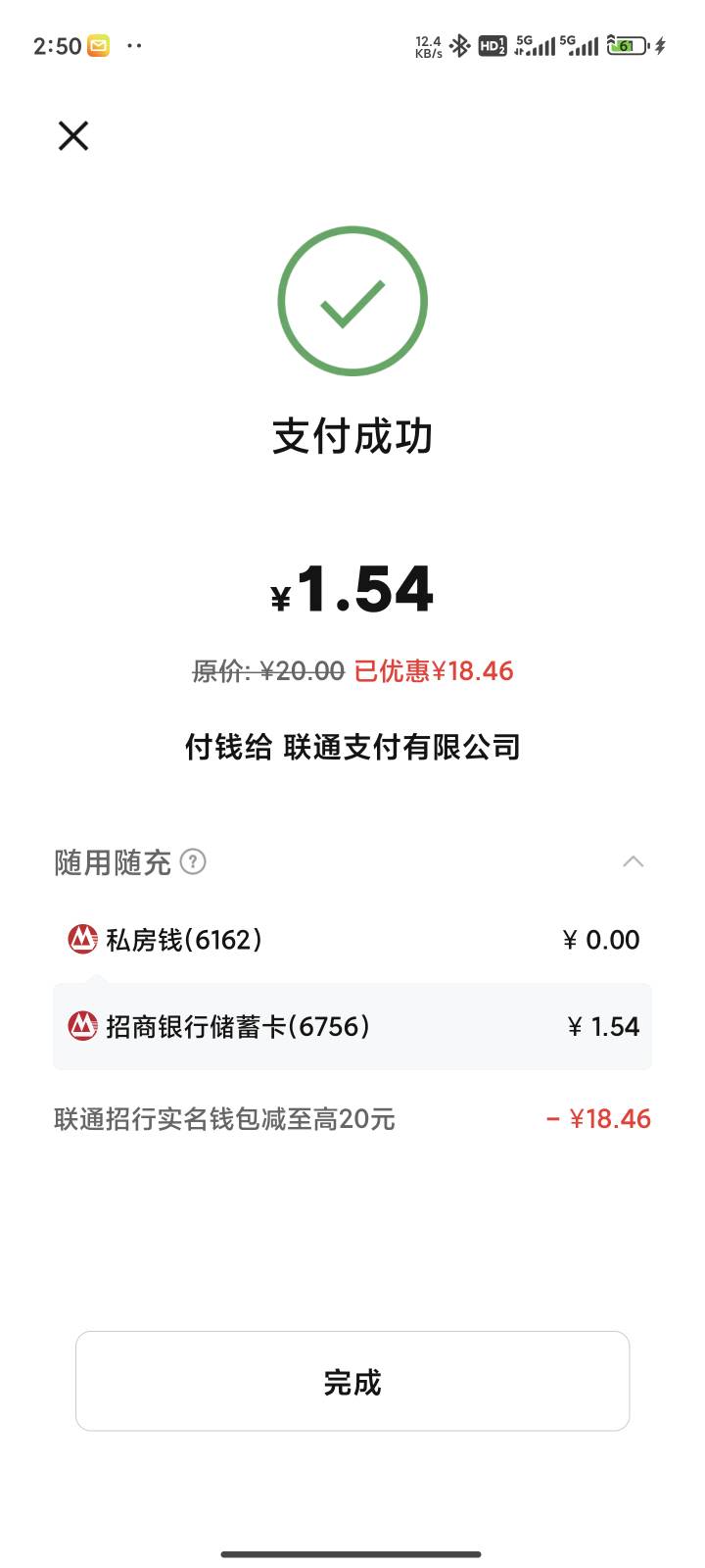 老哥太难了，终于成功了(ಥ﹏ಥ)

50 / 作者:余生22 / 