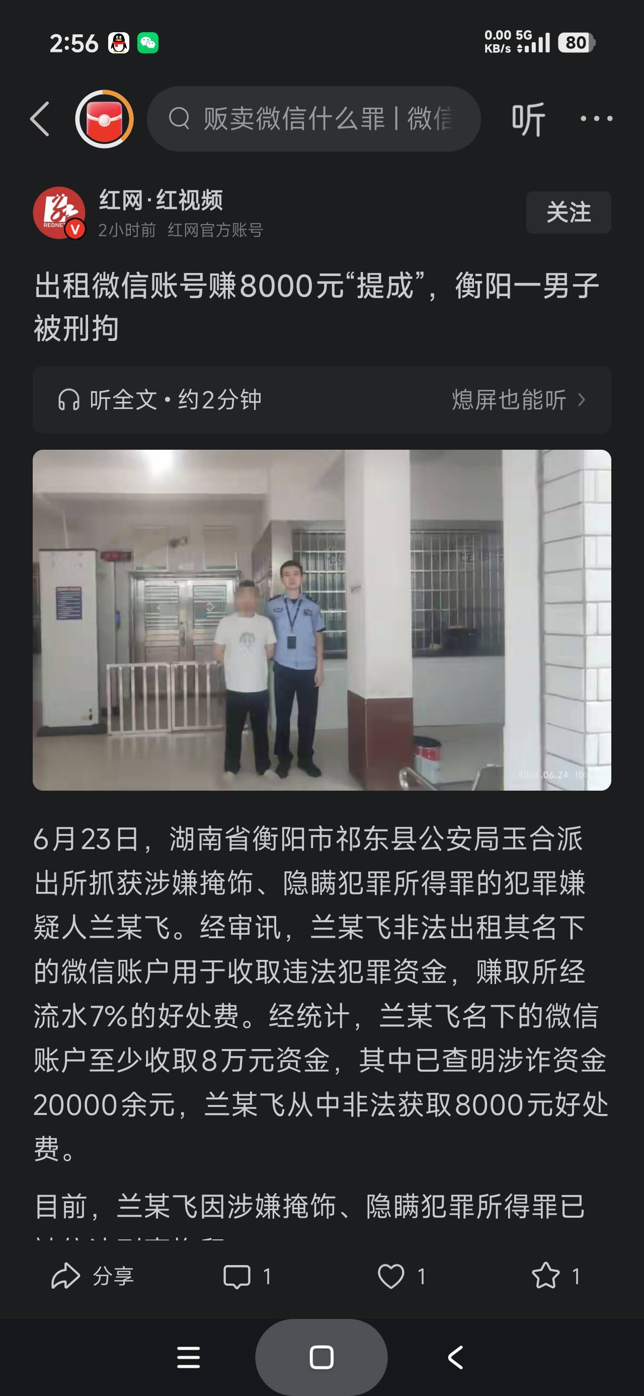 这是哪位老哥

26 / 作者:富士山下147 / 