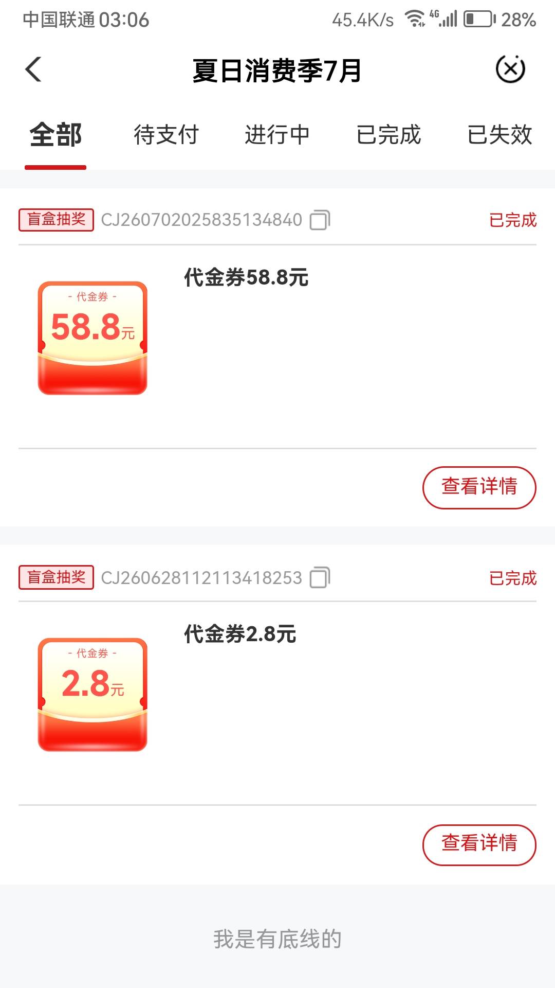老农贵州 可以可以


79 / 作者:爱你啊库 / 