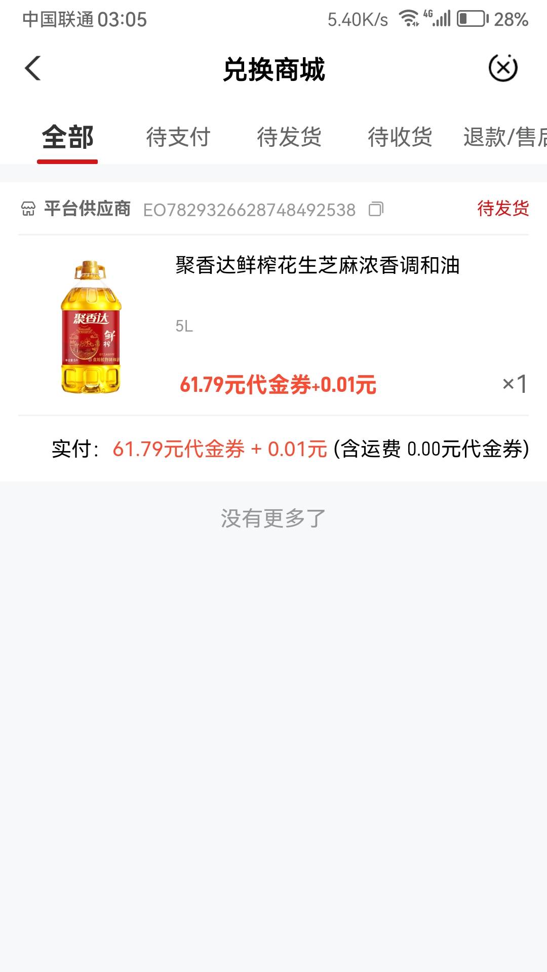 老农贵州 可以可以


53 / 作者:爱你啊库 / 