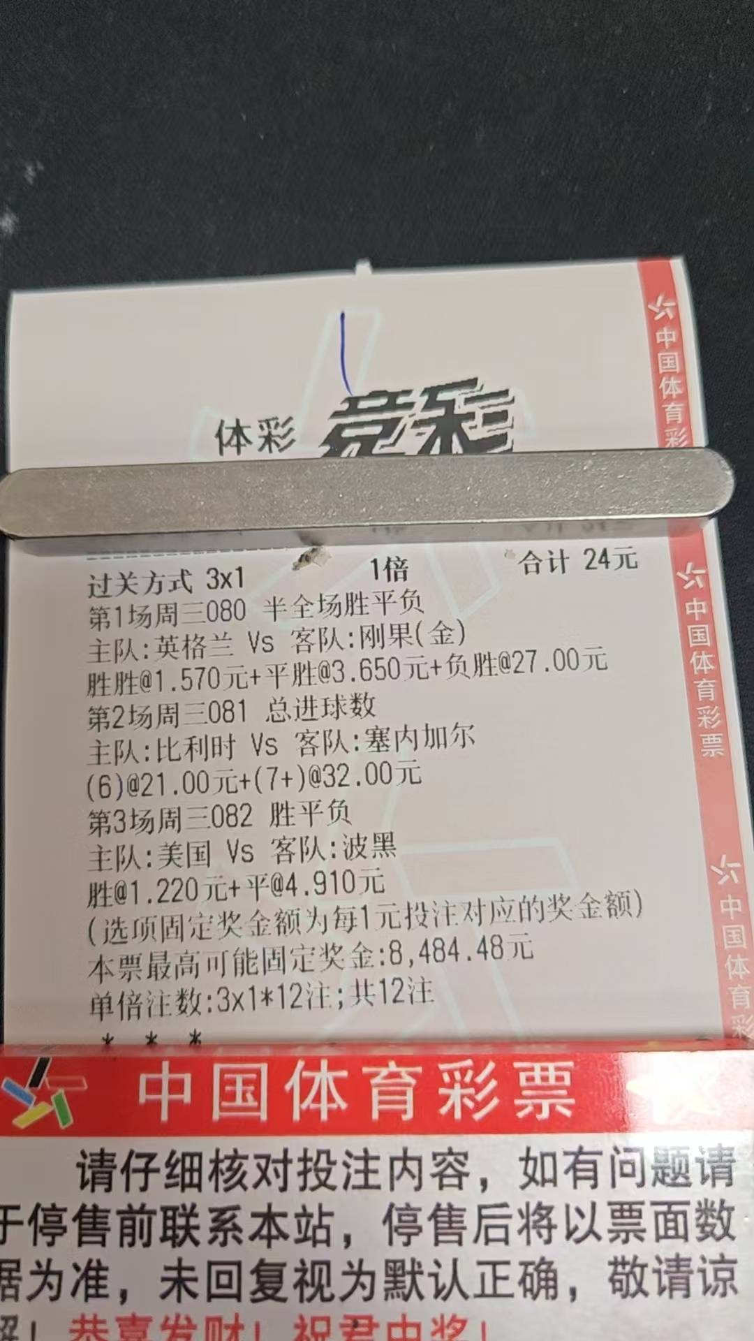 怎么感觉有点机会啊？

70 / 作者:_—— / 