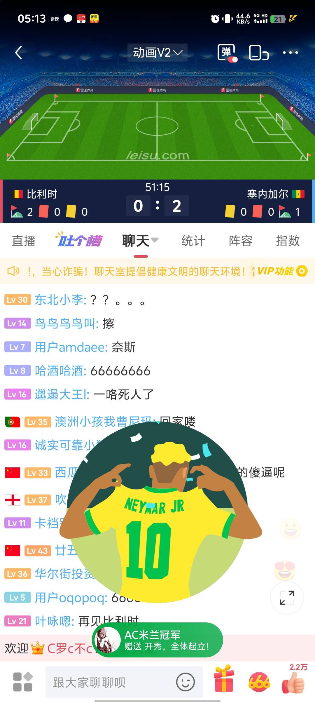 比利时要回家了

75 / 作者:稻米十年人间 / 