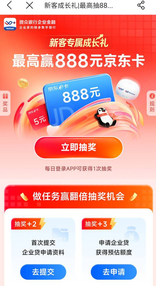 一发入魂 几率这么高

24 / 作者:pze / 