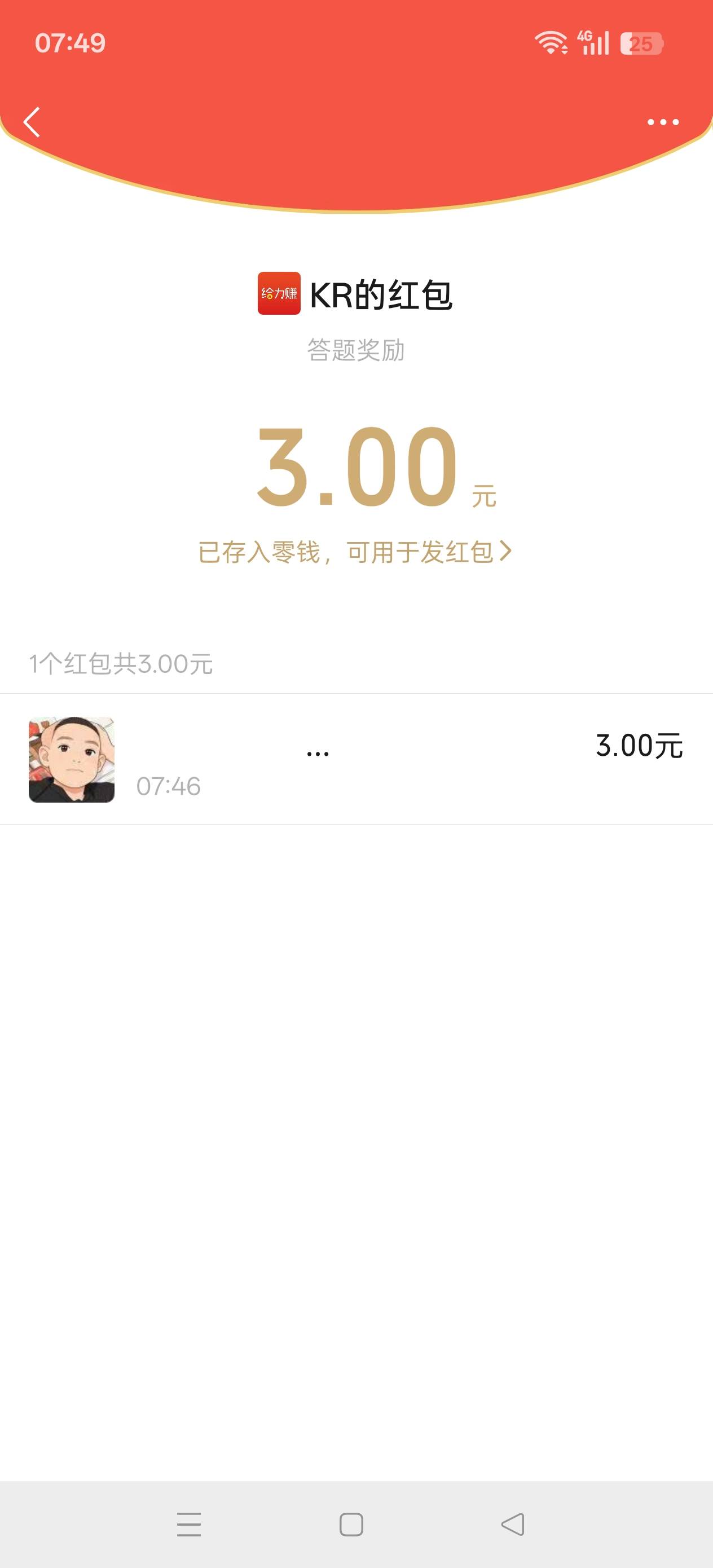 朋友圈一调网 问卷答题


79 / 作者:什小时 / 