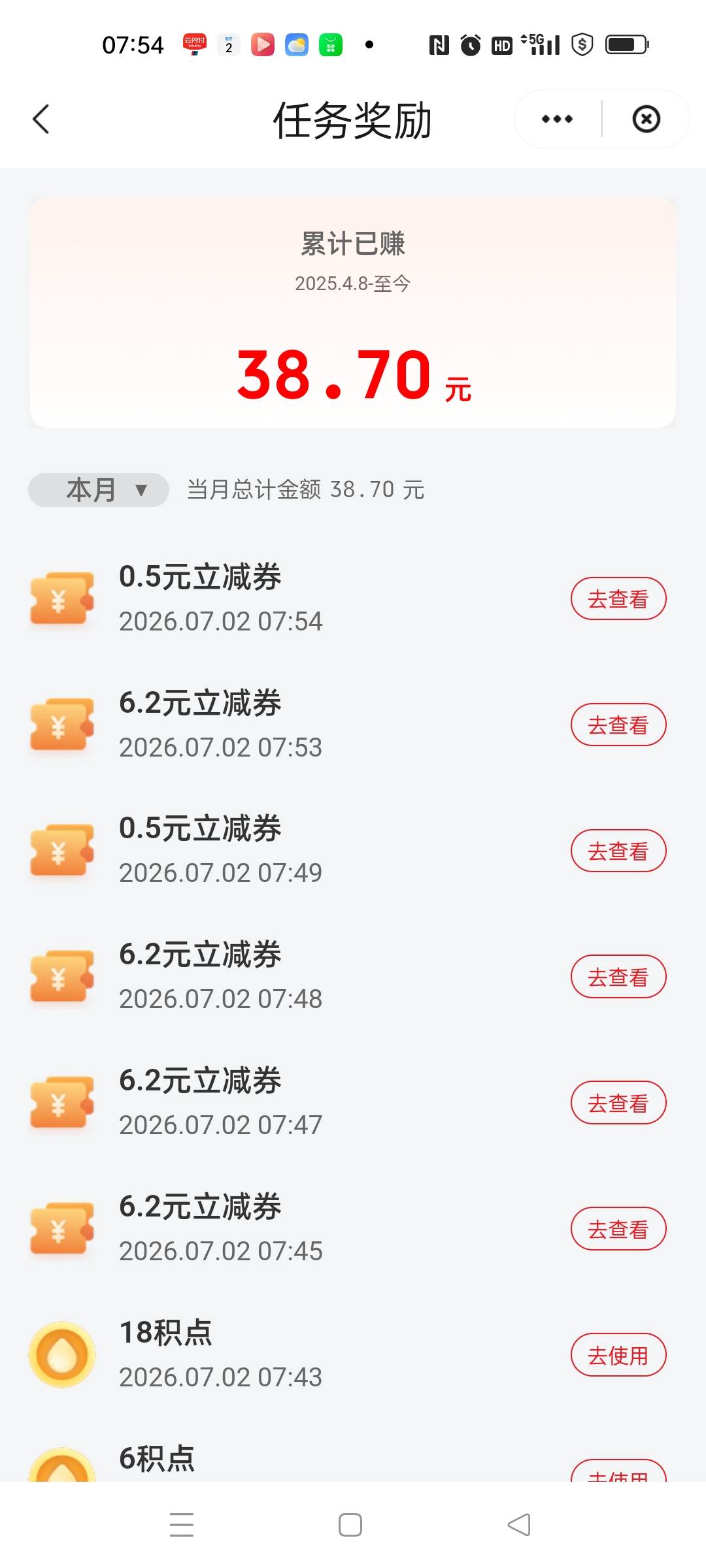 云闪付6中4

89 / 作者:哥们我记住你了 / 