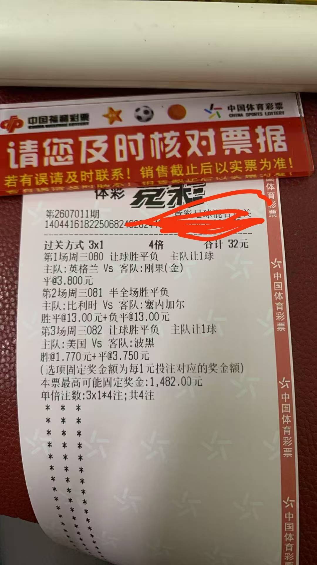 老哥们怎么算都是最高才700多呀

32 / 作者:十字坡 / 