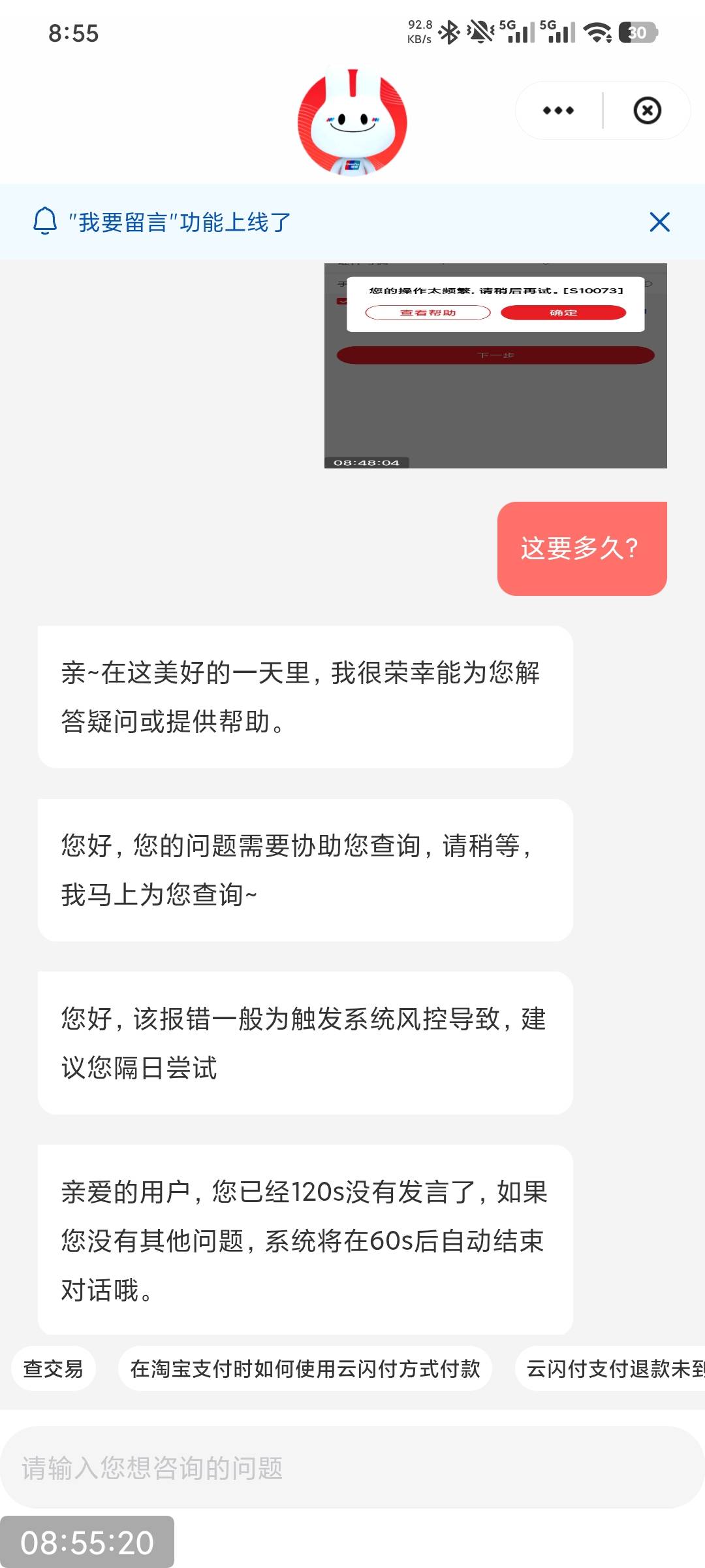 今早上的快乐是少妇给的，6次5个6.2，1.8三个，8.8一个，还有4次绑卡机会说要明天了

78 / 作者:撸毛小王子 / 