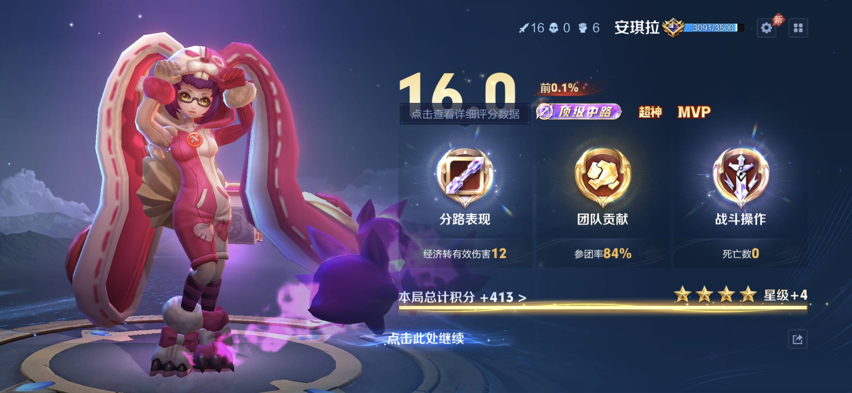我这局没给卡农老哥丢脸吧

15 / 作者:来卡农撸羊毛的 / 