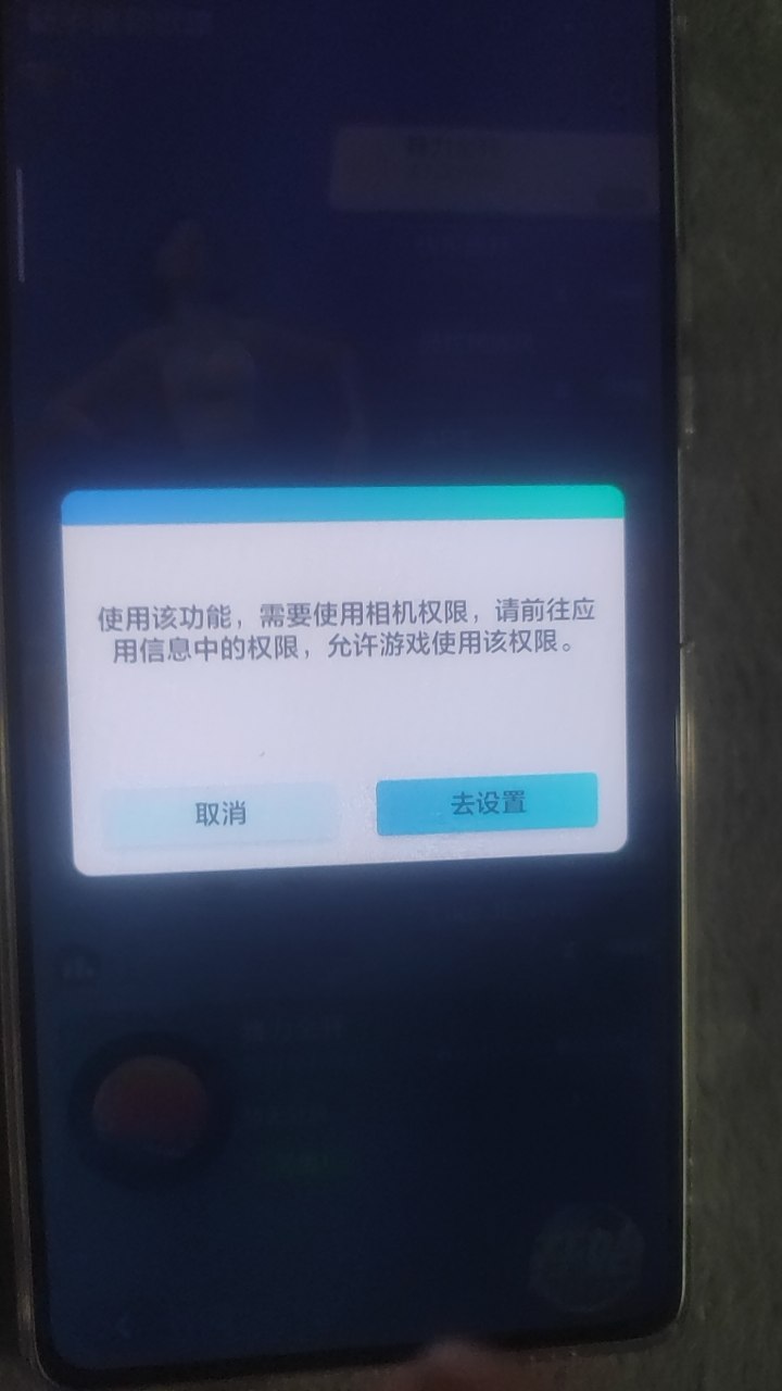 一个破游戏要老哥相机权限

93 / 作者:酒伴残烟 / 