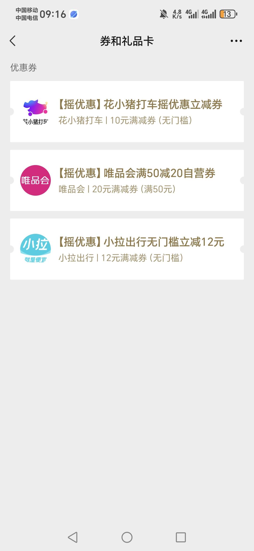 这个有润吗

91 / 作者:光影距离 / 