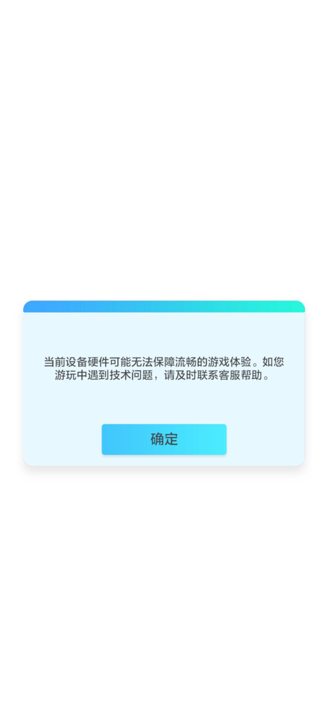 跳了半个小时没拿下一个号，算上下载更新浪费了一小时，瓜皮里已经放弃。一直参数错误55 / 作者:YukiXX / 