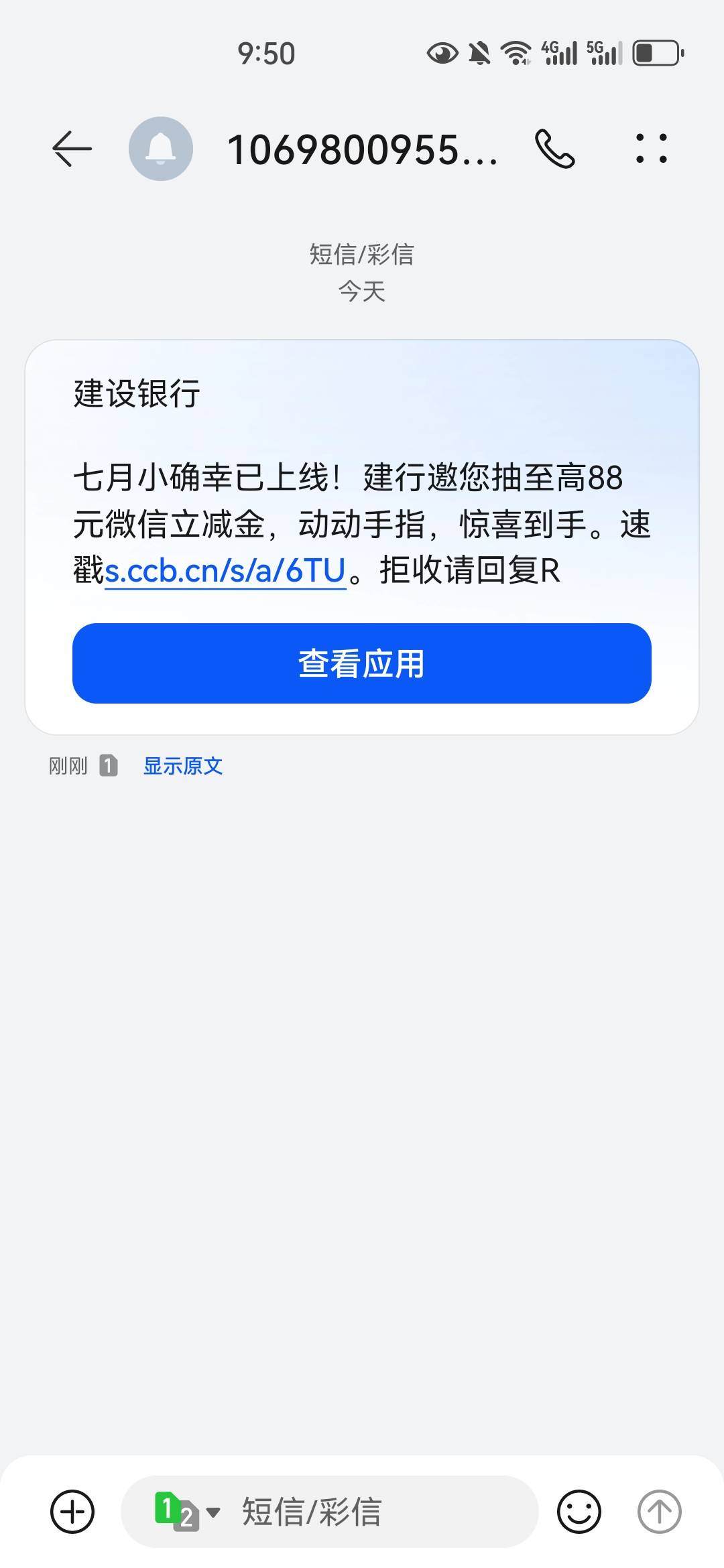 好运狗去吧

19 / 作者:没监控不管 / 