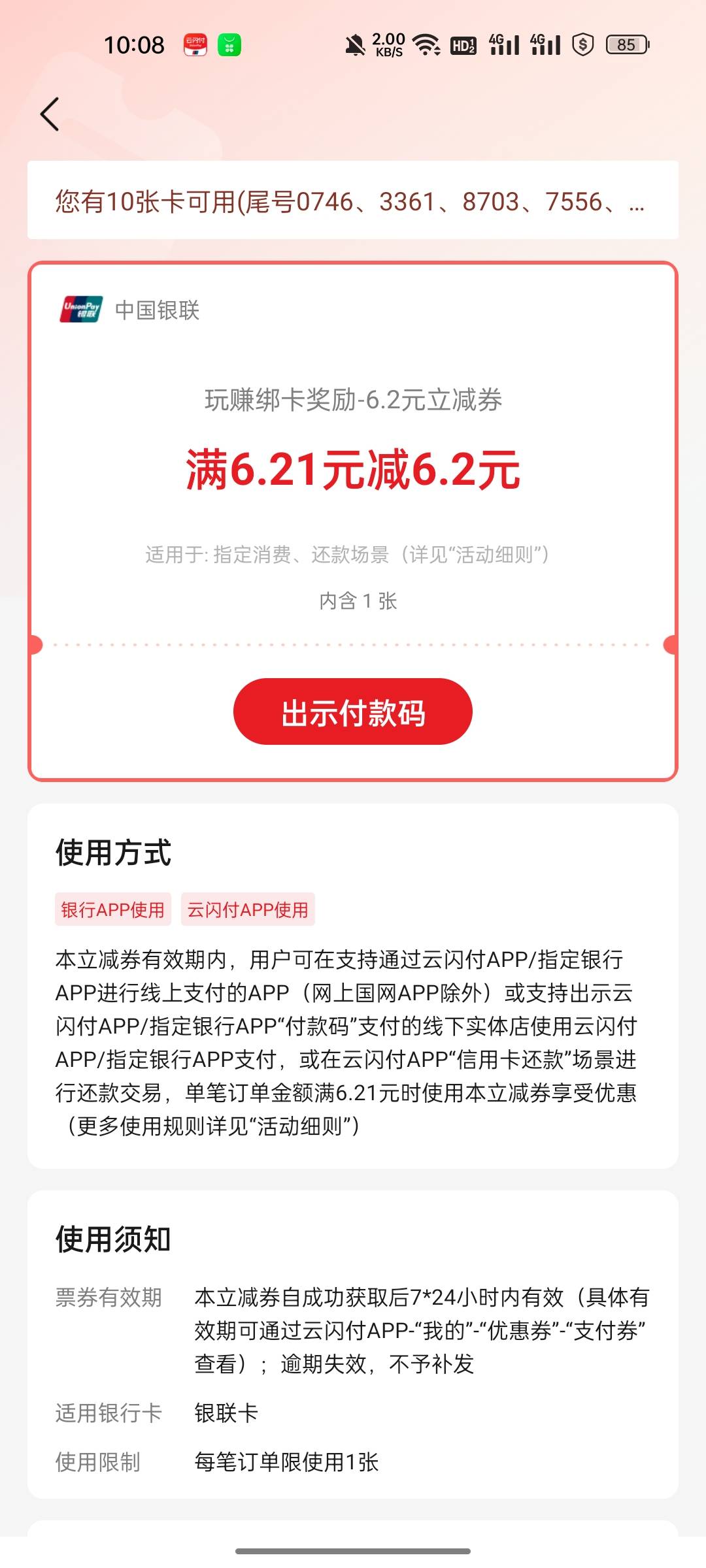 这个怎么T啊，老哥们

74 / 作者:野猪佩奇跳皮筋 / 