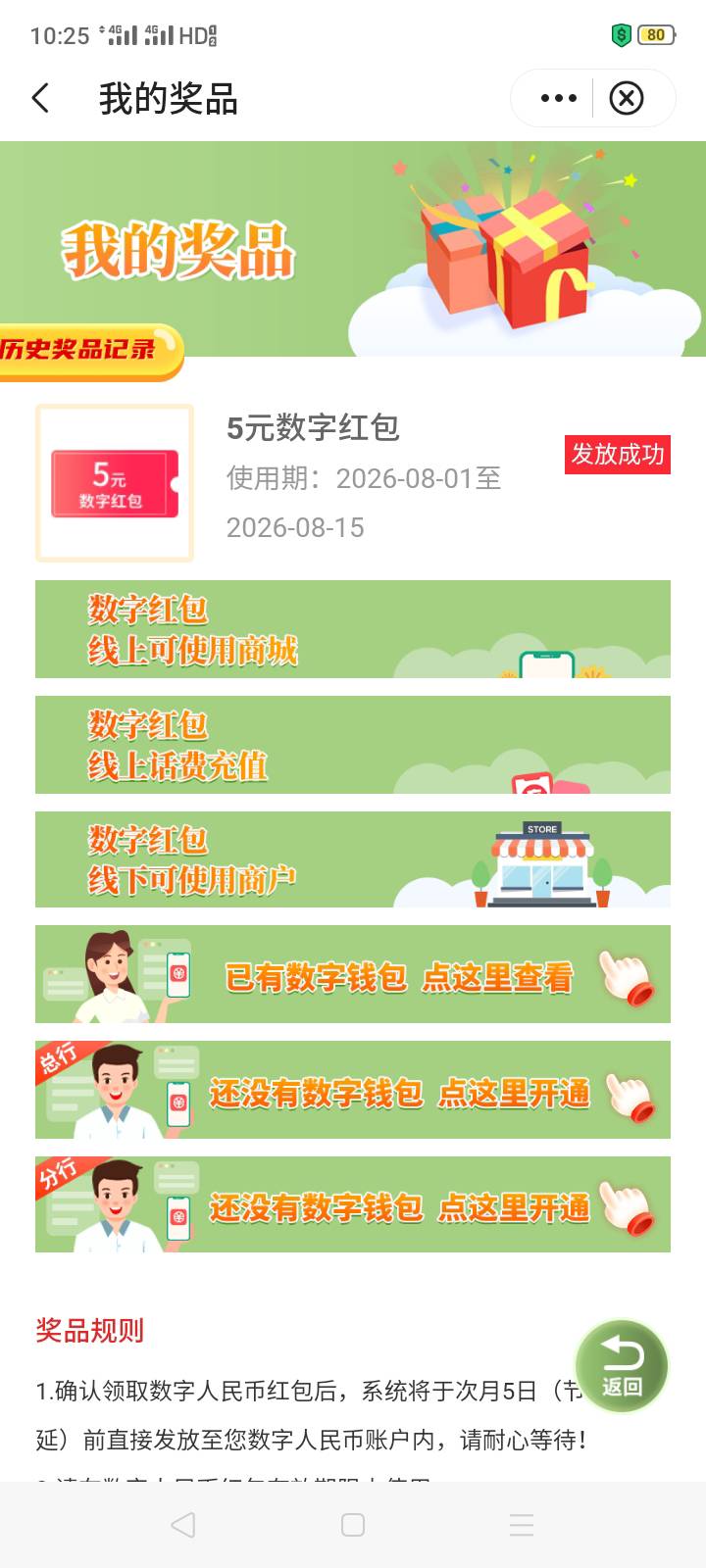 中行万事不决先来海南

33 / 作者:我是你的爹地 / 