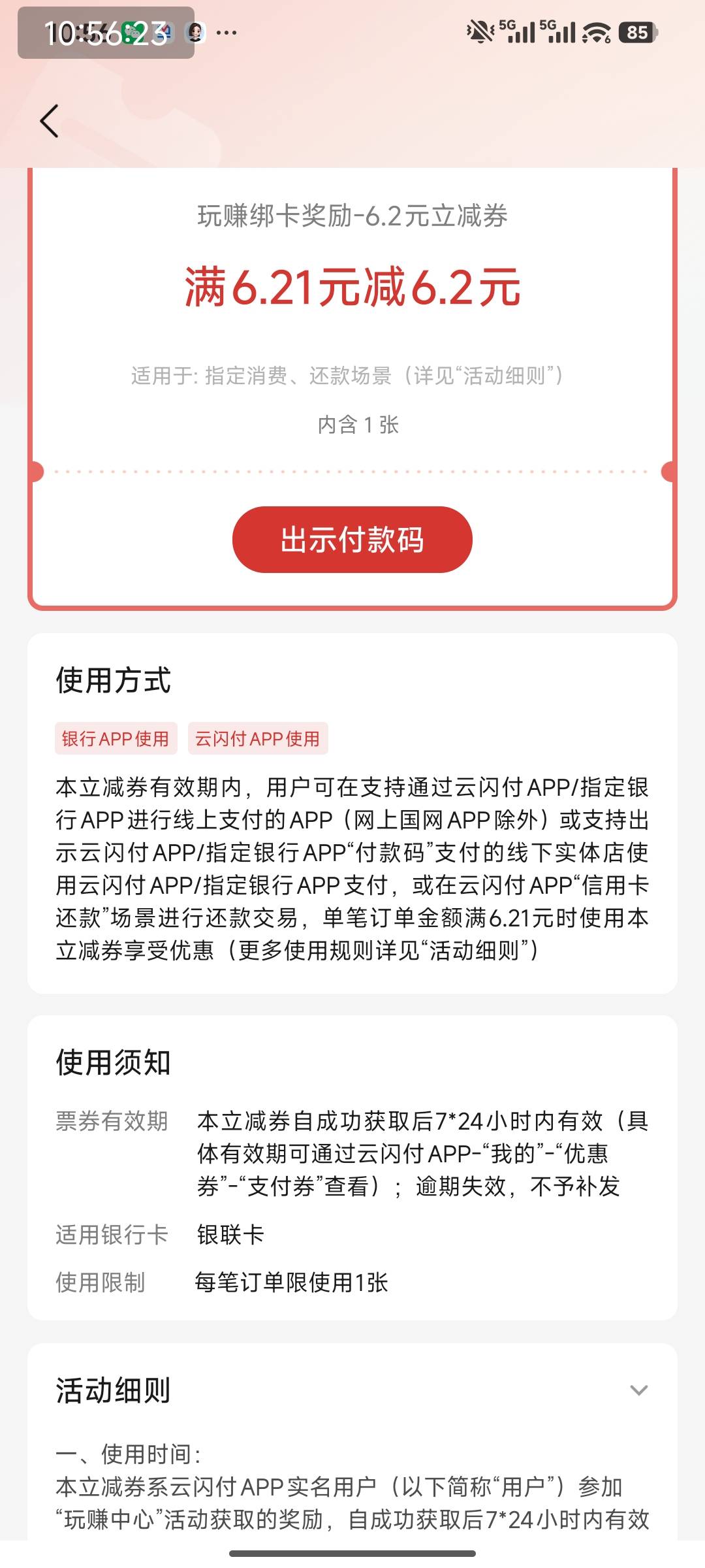 老哥们这个怎么无损啊，小度用不了

6 / 作者:特瞳孔 / 