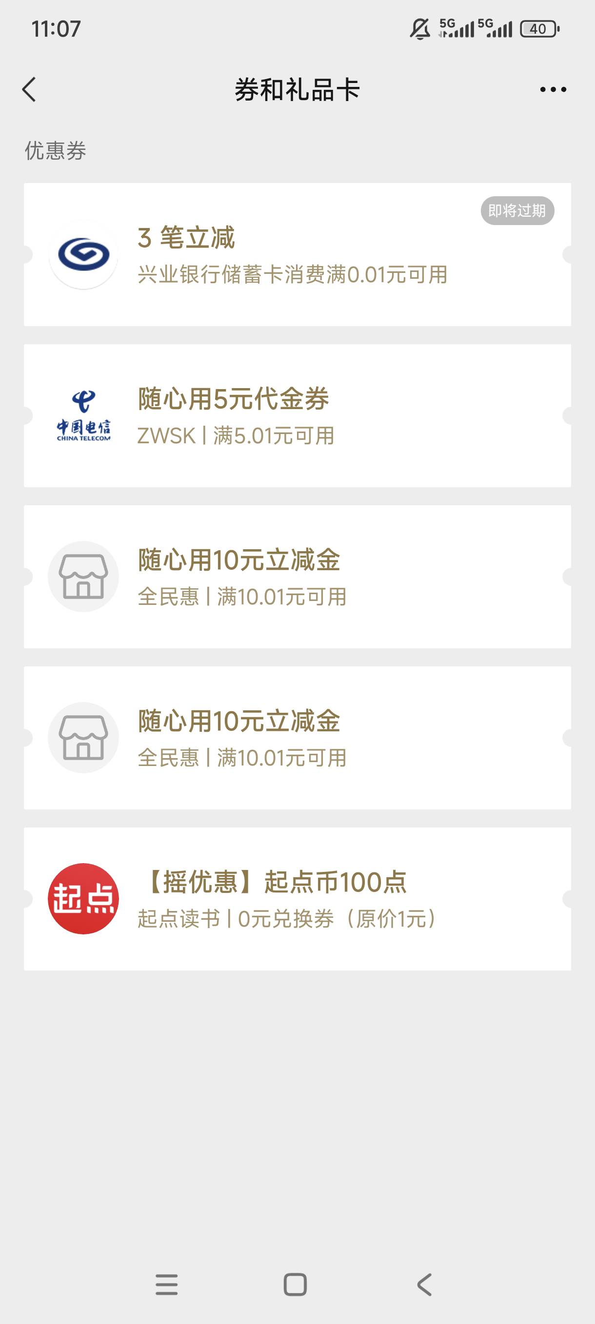 江苏电信开权益领的卷，正好可以吃肯德基

97 / 作者:阳哥在此693 / 