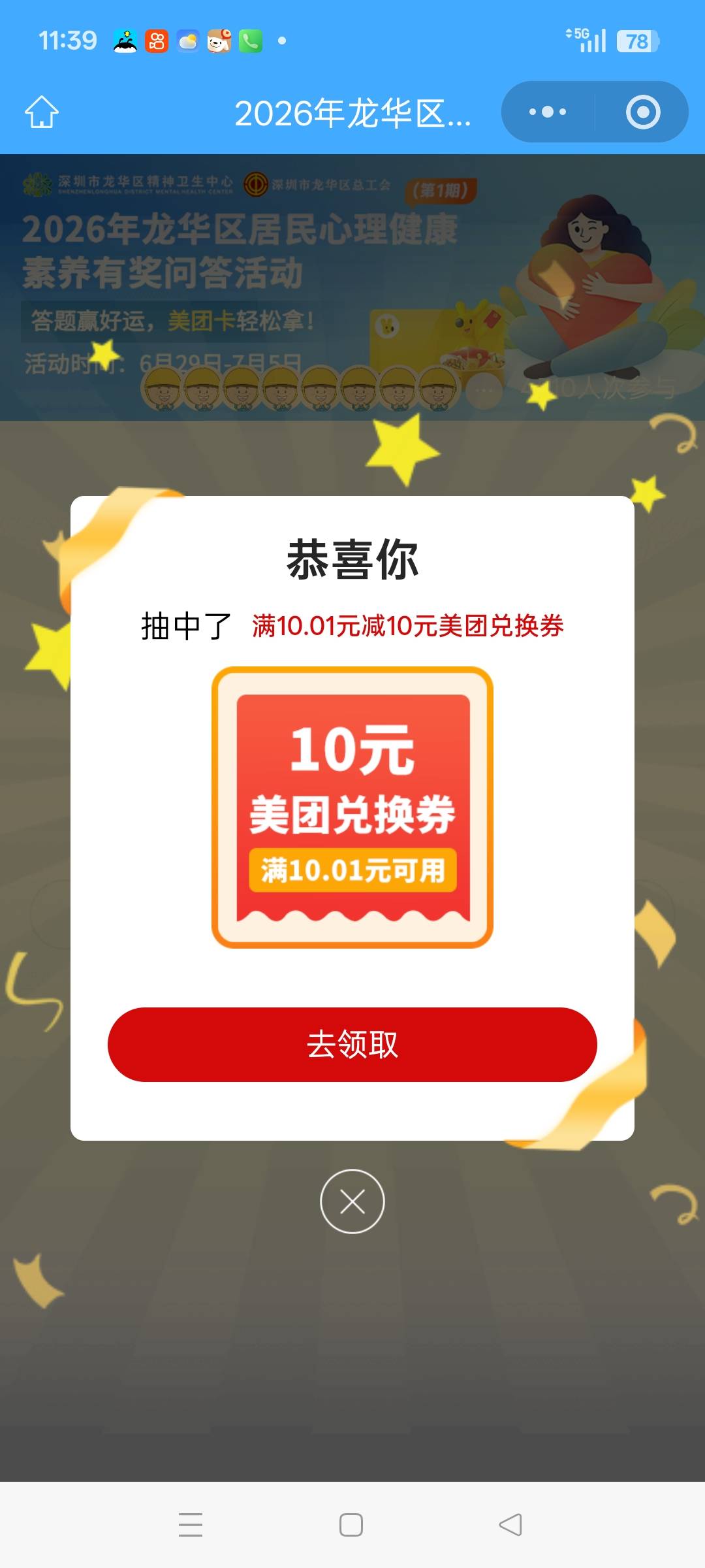 龙华低保

17 / 作者:小瓶盖V / 