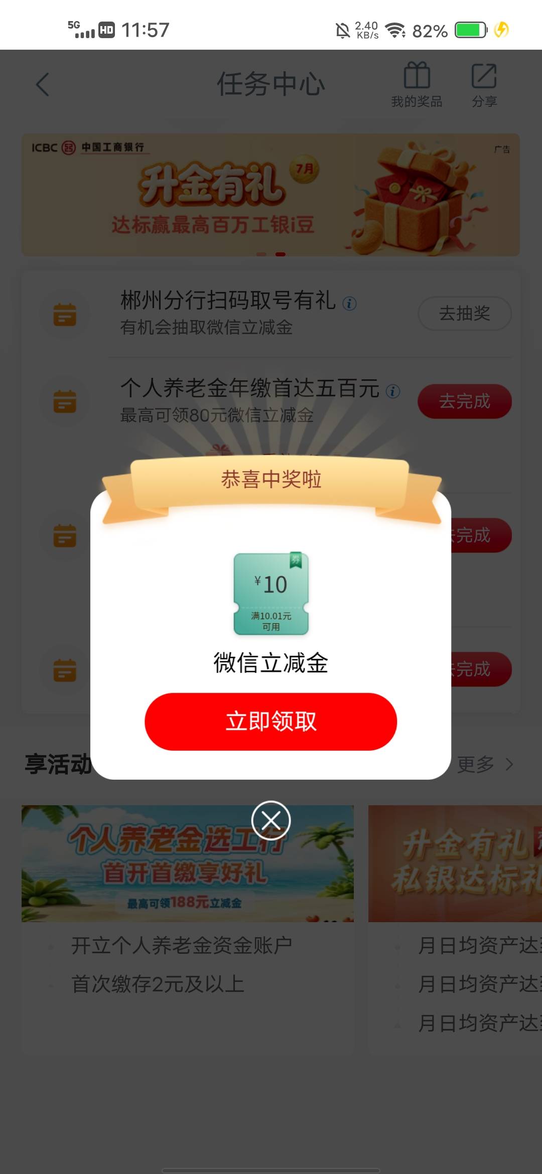 这个可以出吗？不限卡，上限了


52 / 作者:挂壁哥 / 