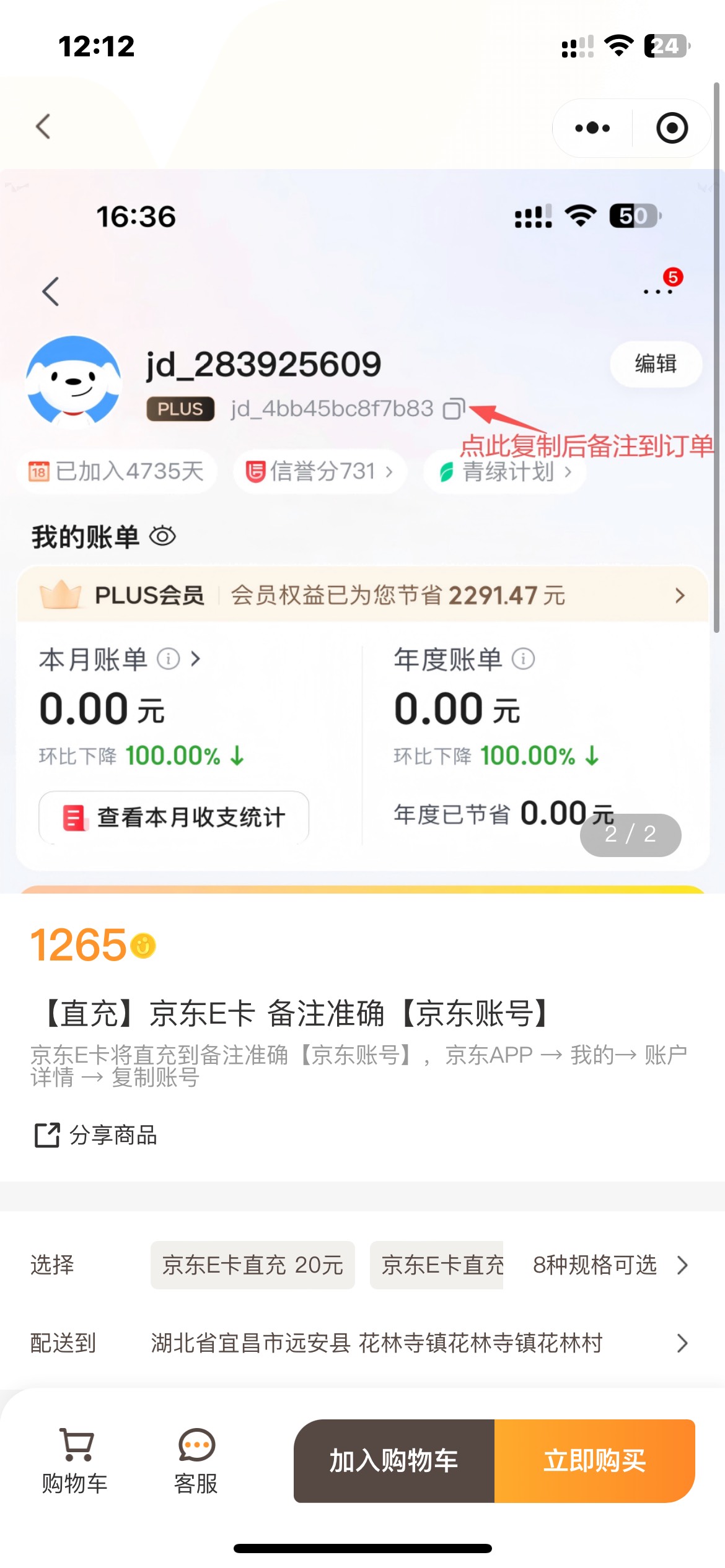 越秀会直充ek有老哥出过吗，现在卡券立减都没了

85 / 作者:老哥撸大毛 / 