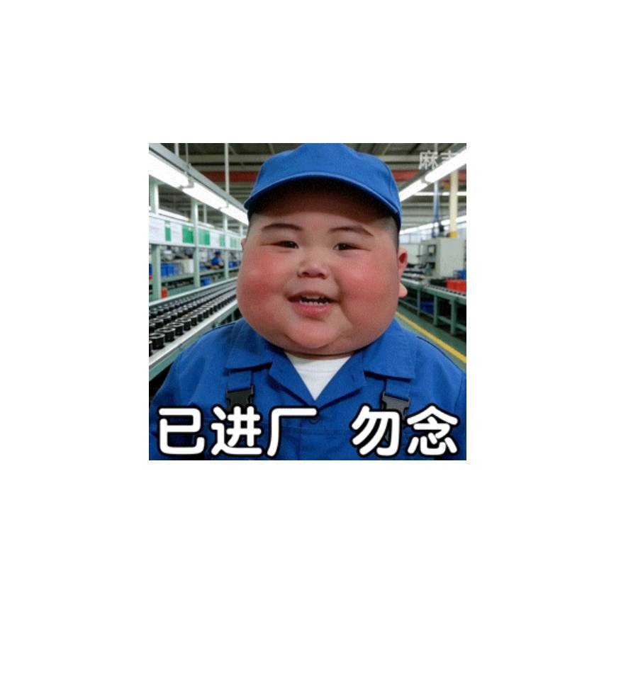 老哥们，顶不住了

84 / 作者:¹₁ / 