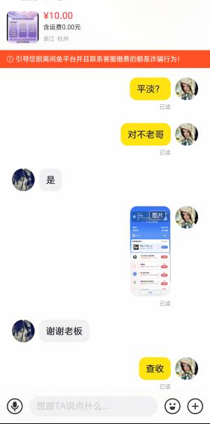 创途星际拿下老哥提20反10就挣个提50送68


89 / 作者:旅途号 / 
