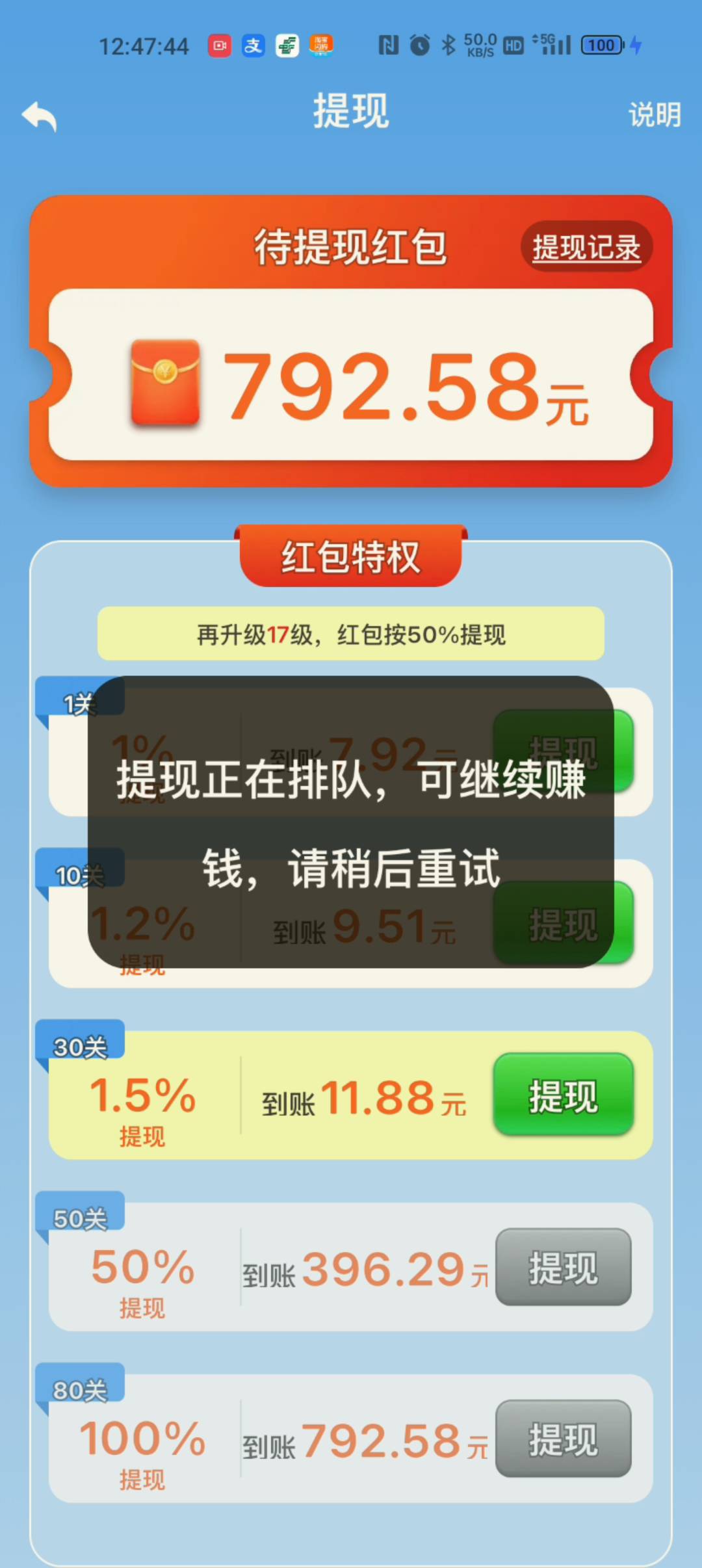 乐答无忧超过10元就废


58 / 作者:村标米莱狄 / 