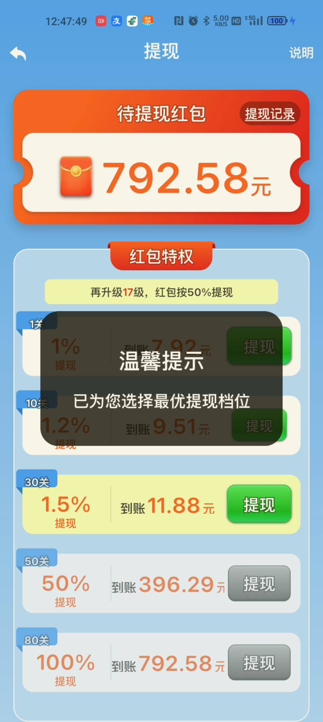 乐答无忧超过10元就废


28 / 作者:村标米莱狄 / 
