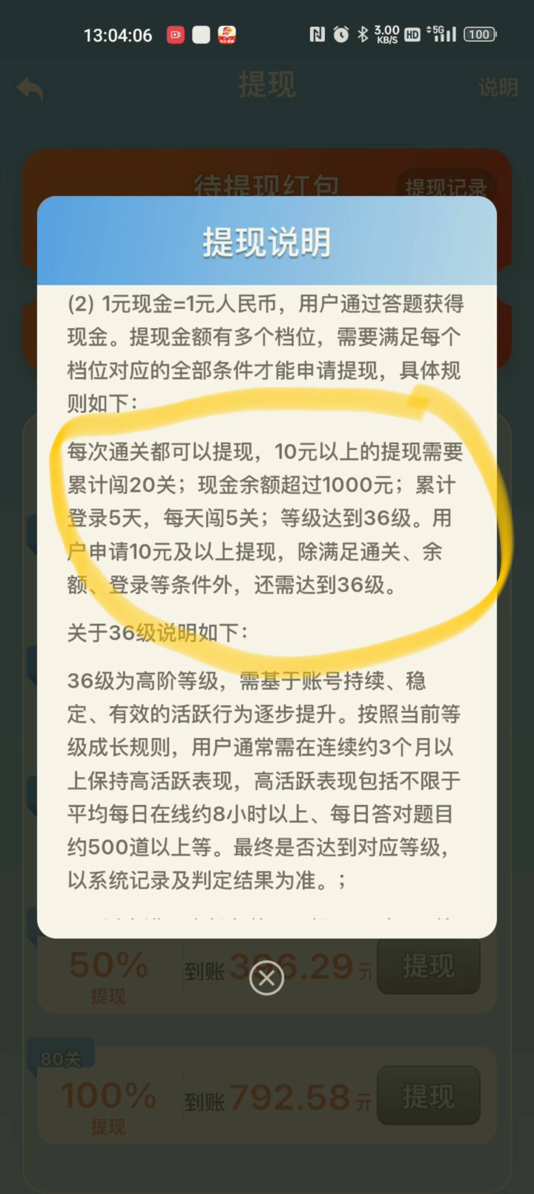 乐答无忧超过10元就废


55 / 作者:村标米莱狄 / 