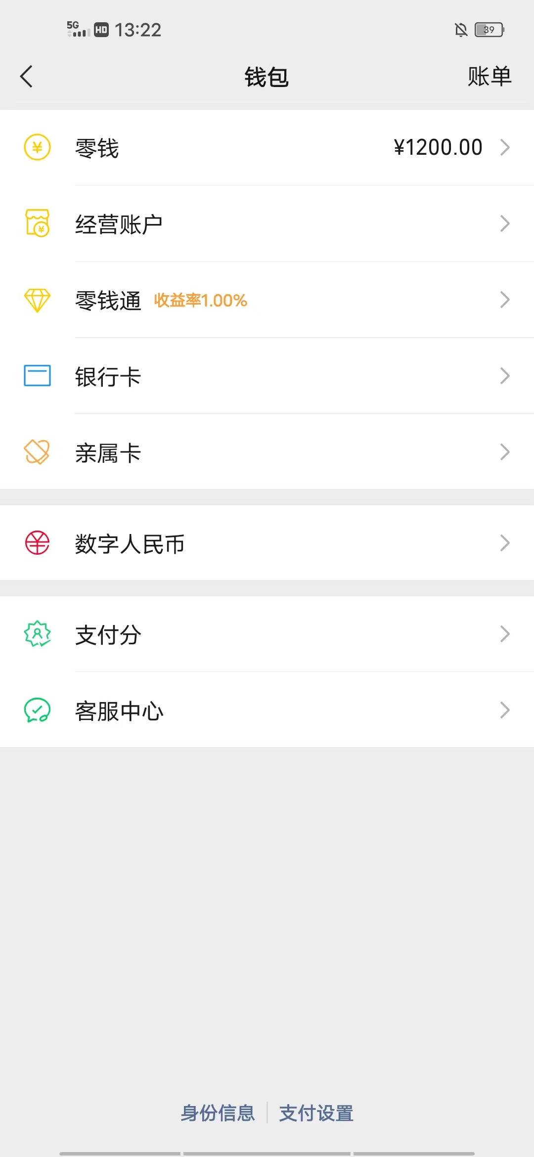 老哥善林金融只欠了1200元，被上海中院冻结我微信里1200元，还没被强制执行，怎么做才62 / 作者:2026双喜临门 / 