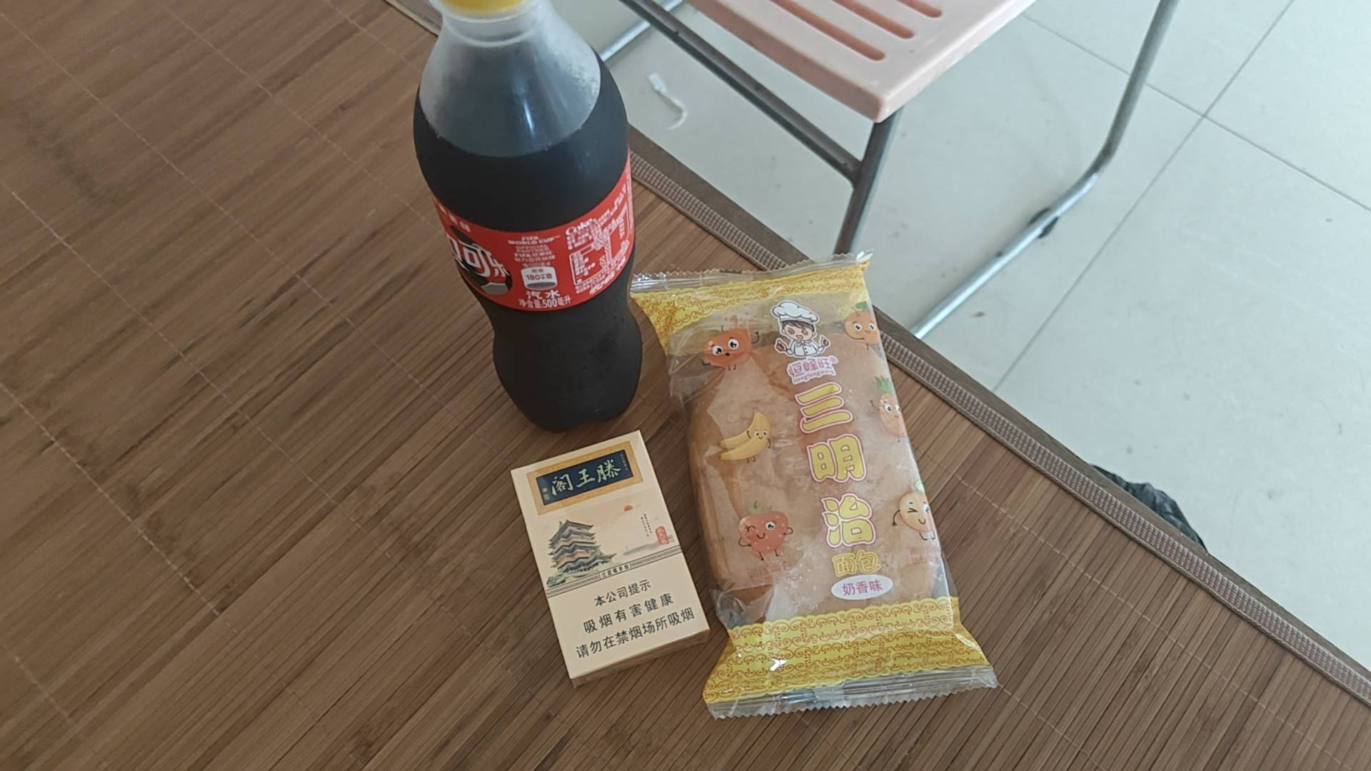 还有22是吃饭还是抽烟
93 / 作者:我要撸老哥 / 