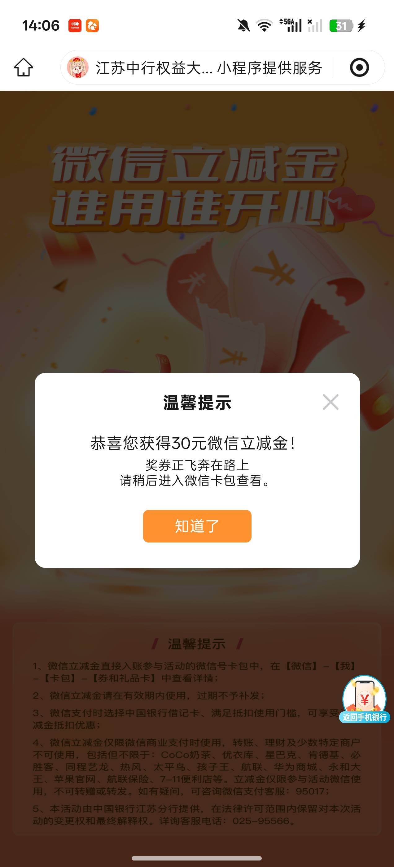 可算到了

49 / 作者:KristenStewart / 