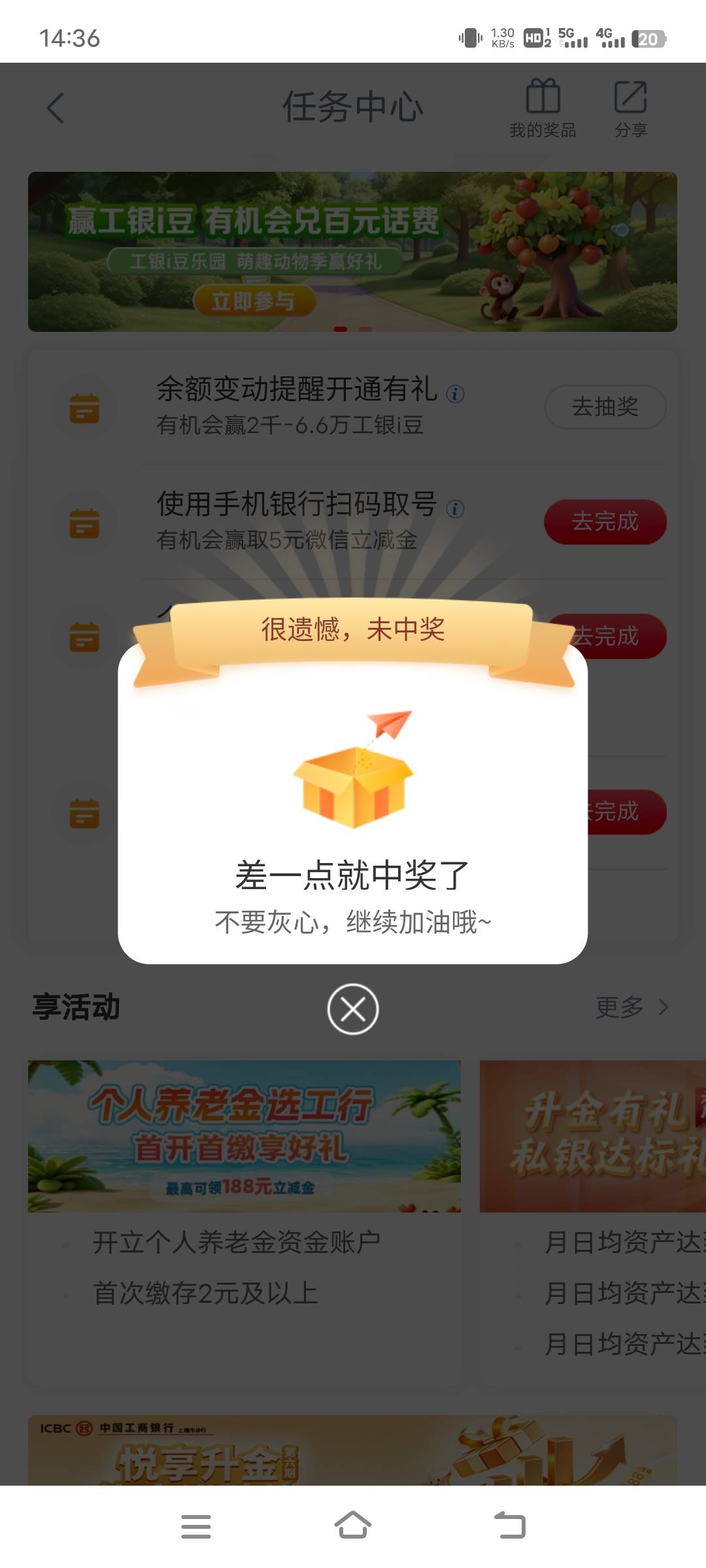 大妈余额提醒都不中是黑了？上个月到现在一个月没飞啊

82 / 作者:xzxz2019 / 