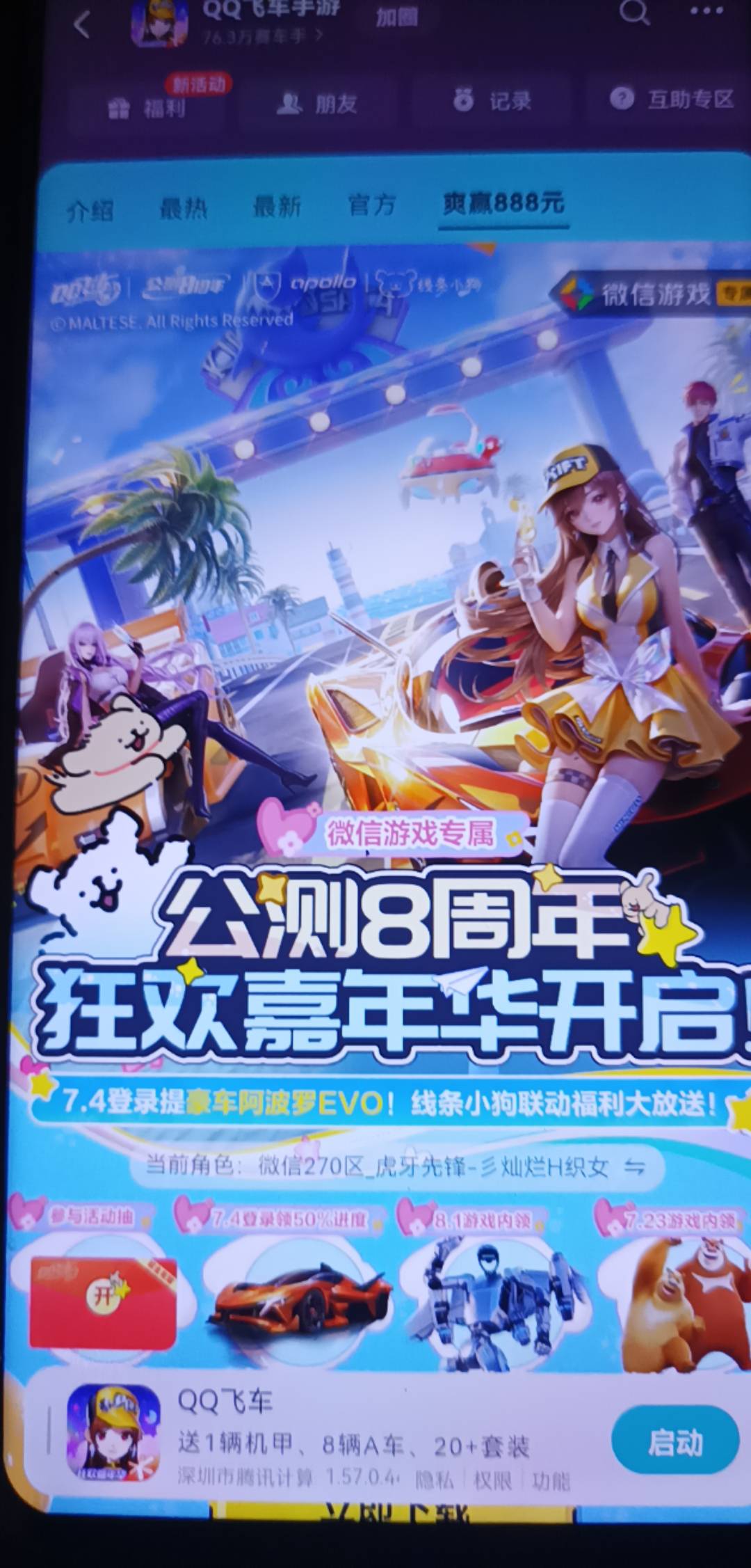 国投开了5次了。三个支付宝都开满了。不是一下开满的。隔那么一段时间开的。都是开了18 / 作者:合作共赢418 / 