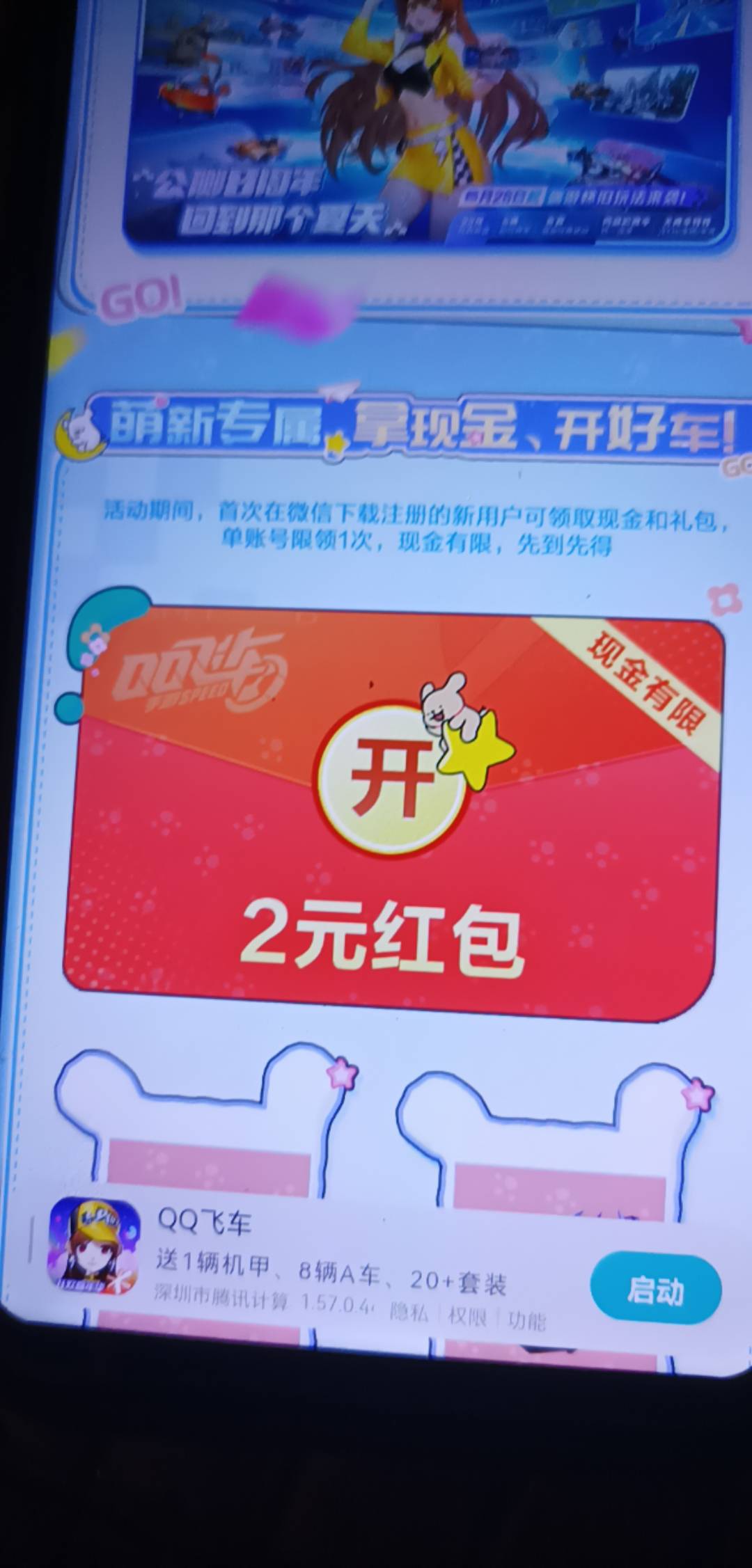 国投开了5次了。三个支付宝都开满了。不是一下开满的。隔那么一段时间开的。都是开了38 / 作者:合作共赢418 / 
