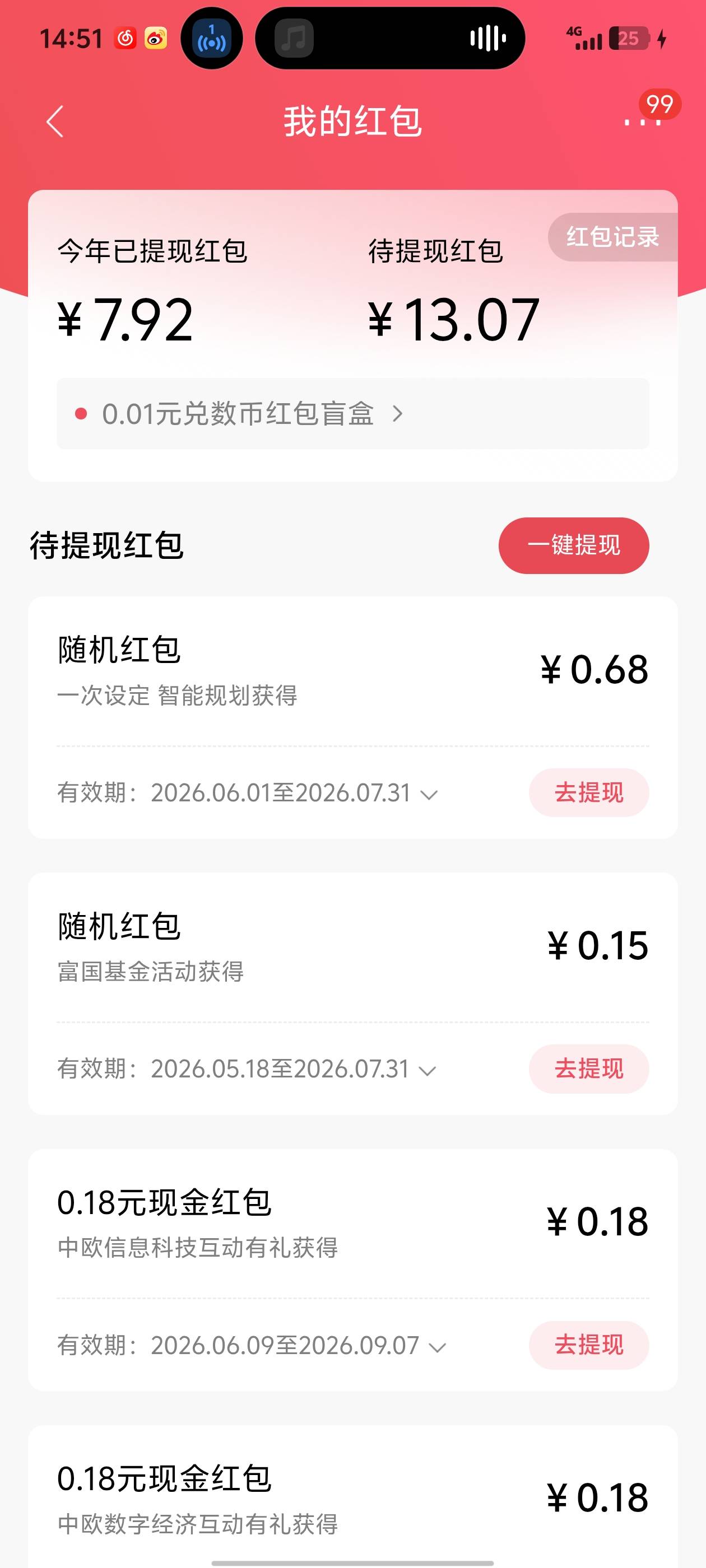 终于搞完了


10 / 作者:春夏之交 / 