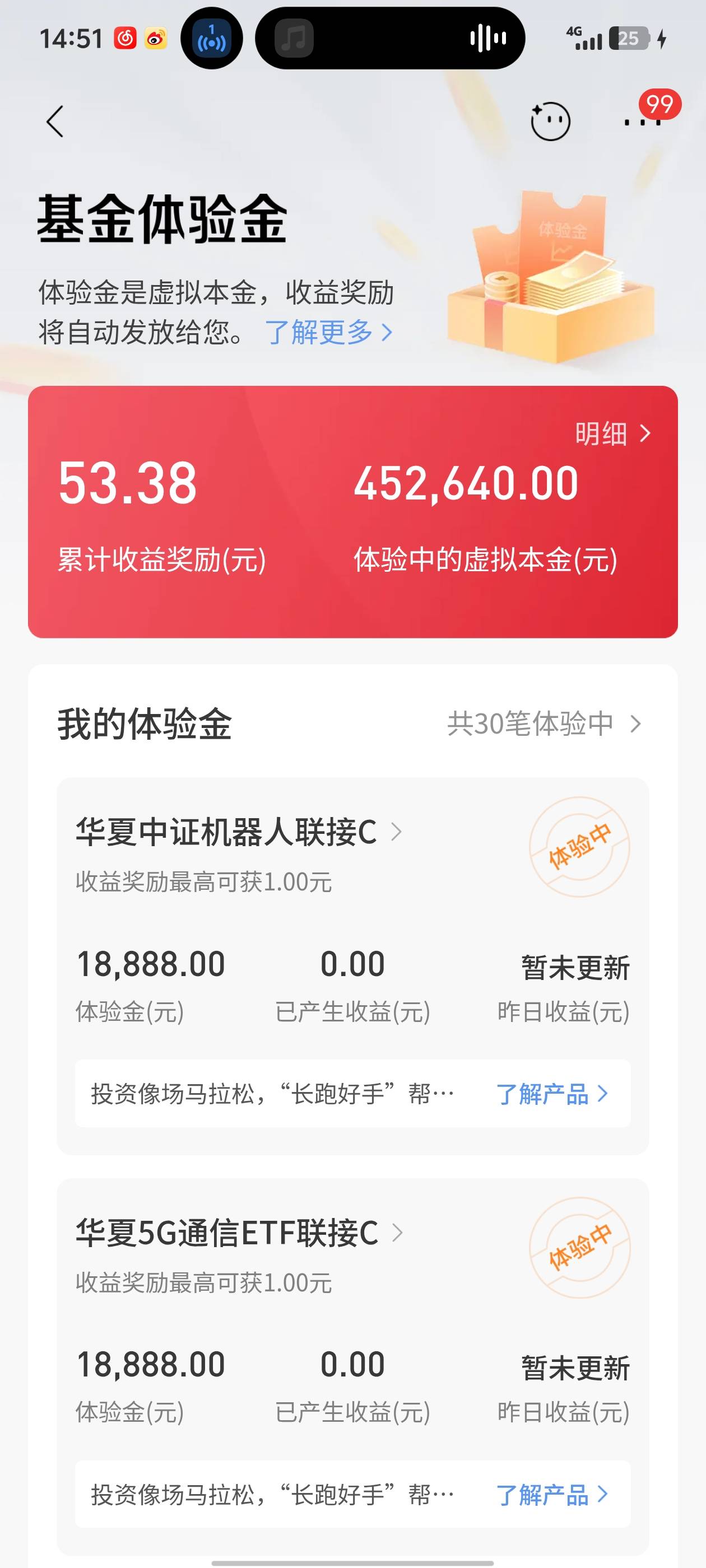 终于搞完了


61 / 作者:春夏之交 / 