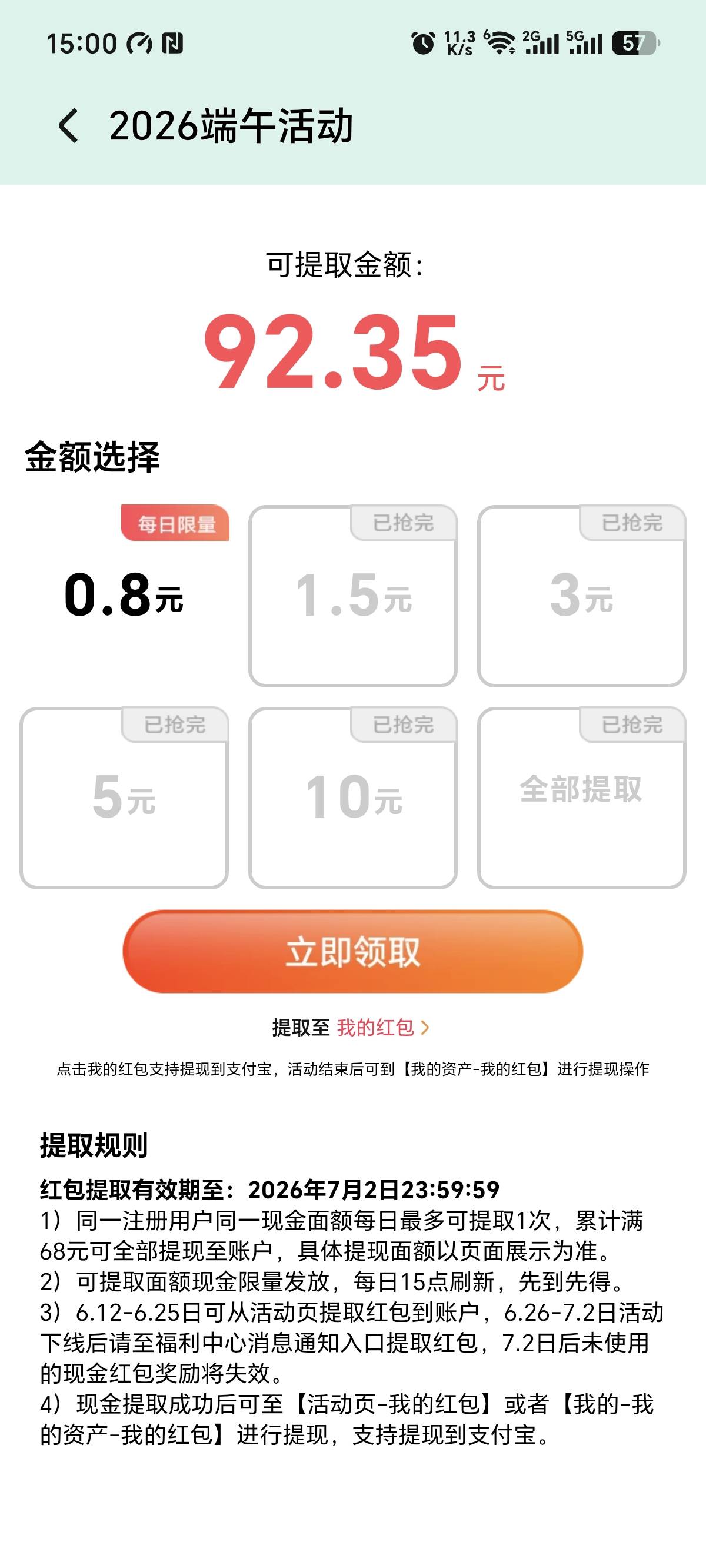 结束啦

47 / 作者:哈哈哈嚯嚯 / 