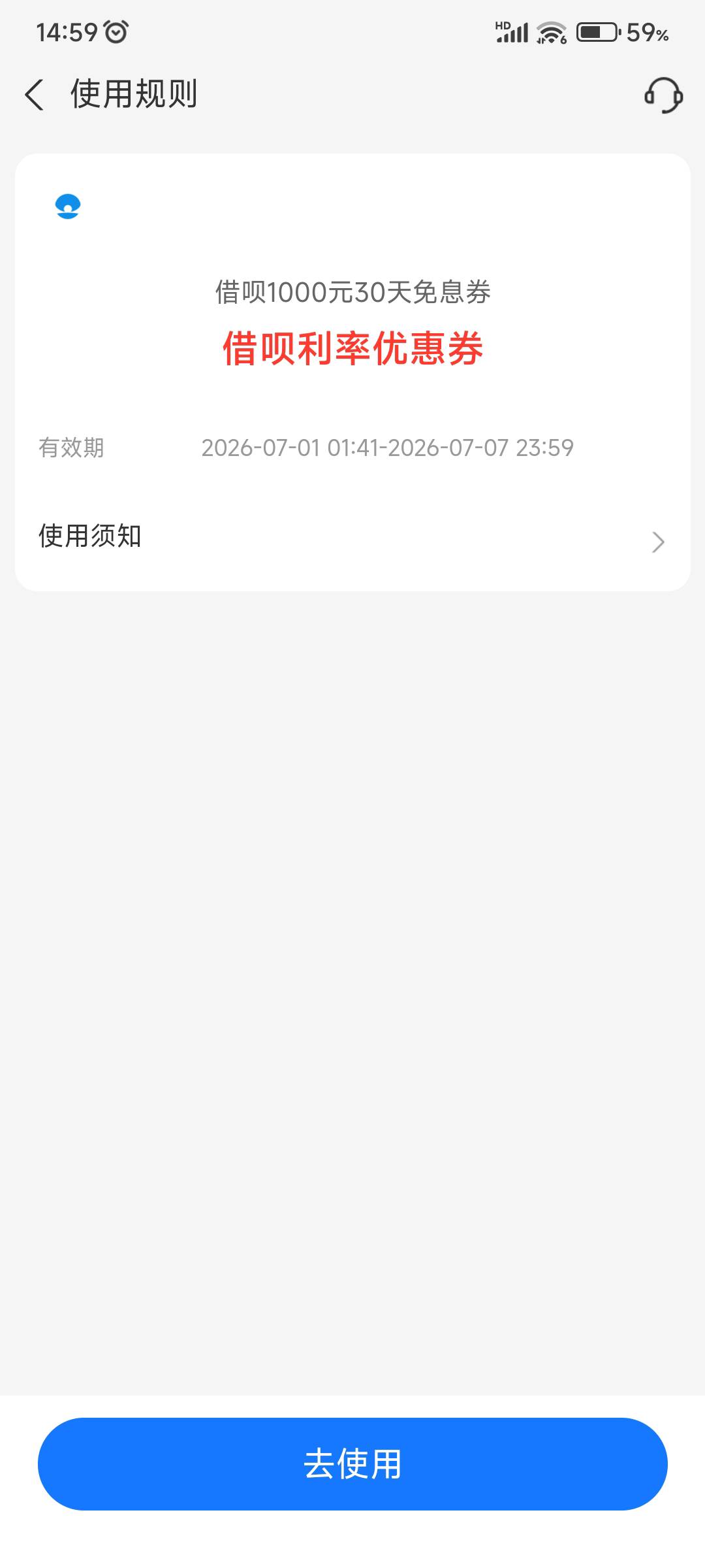 今天看帖子，参考老哥借呗开通大F，给客服发信息，结果真开通了！秒下3000





35 / 作者:凉城旧人 / 