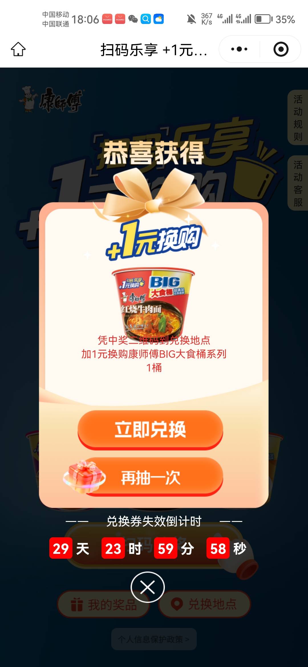 老哥们，刚刚跳舞的声音太大，被邻居举报给房东了让我明天搬出去怎么办

86 / 作者:晚肯定 / 