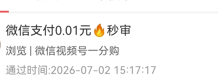老哥们冲，vx多的发财，前面一个老哥发的这个橱窗小店的，赏帮的最高，弄完去其他任务86 / 作者:带带孩子 / 