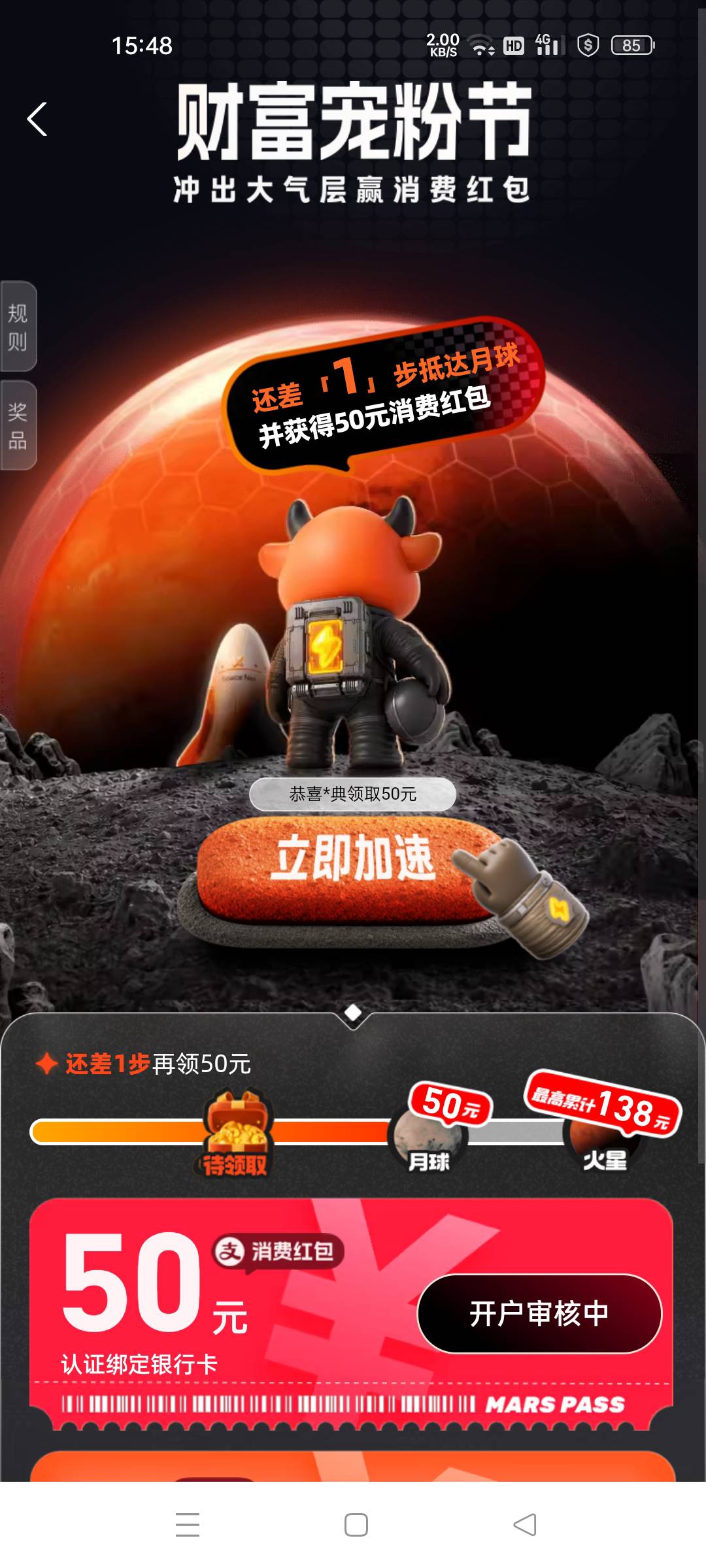 有入口，应该可以开

22 / 作者:葫芦岛第一盗号王 / 