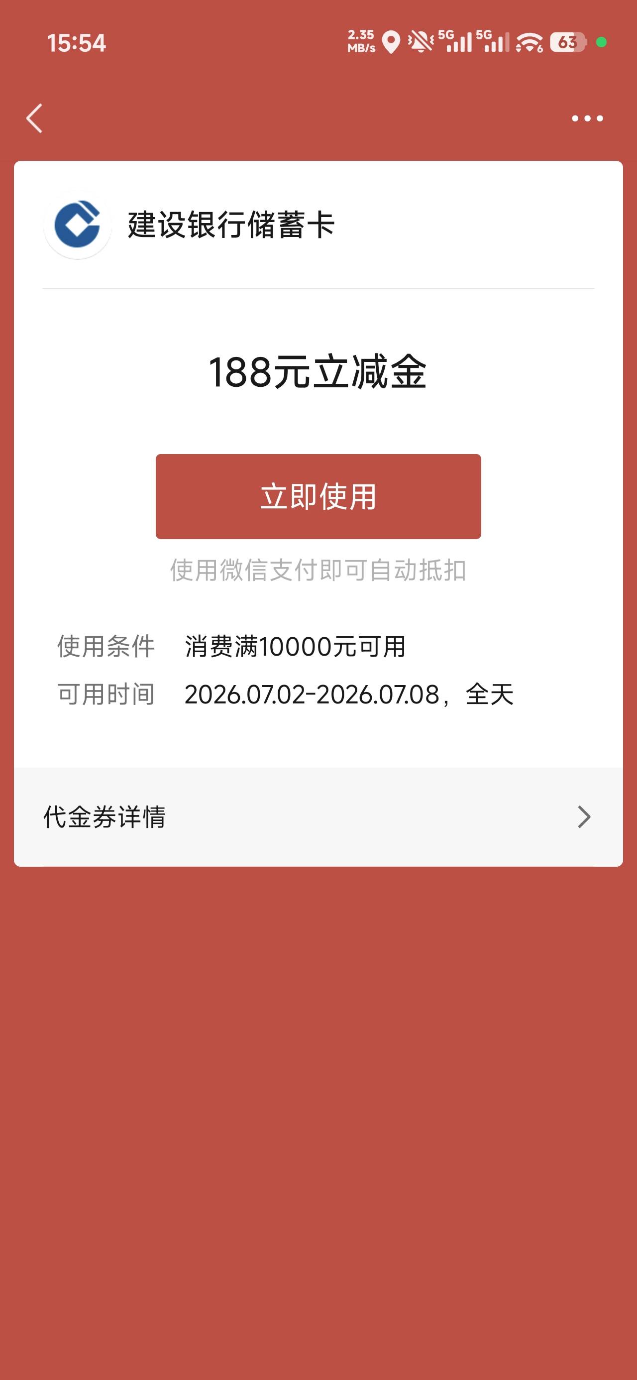 老哥们这个满一万怎么无损t出来

6 / 作者:念旧haha / 